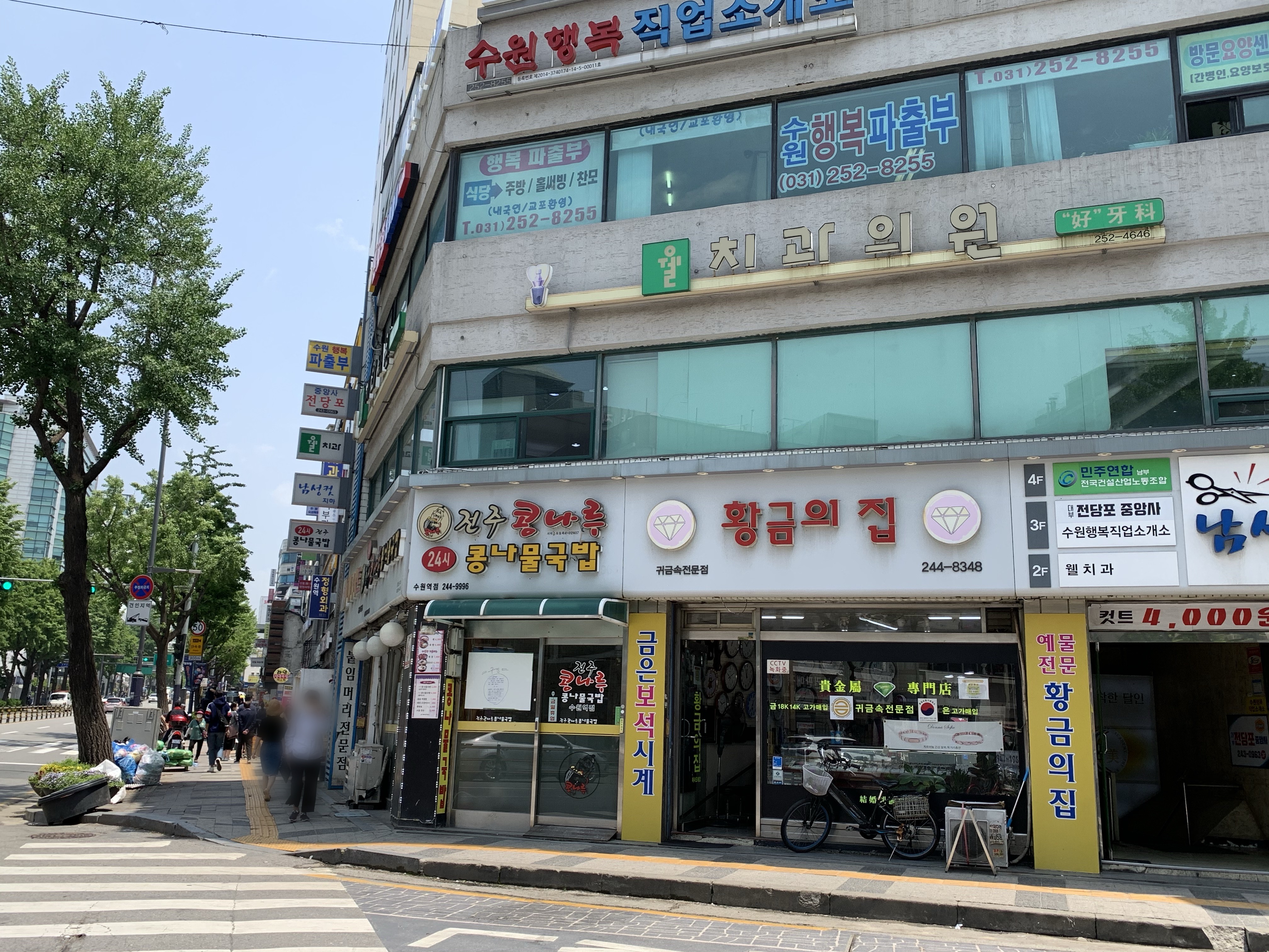 웰치과의원 대표 이미지