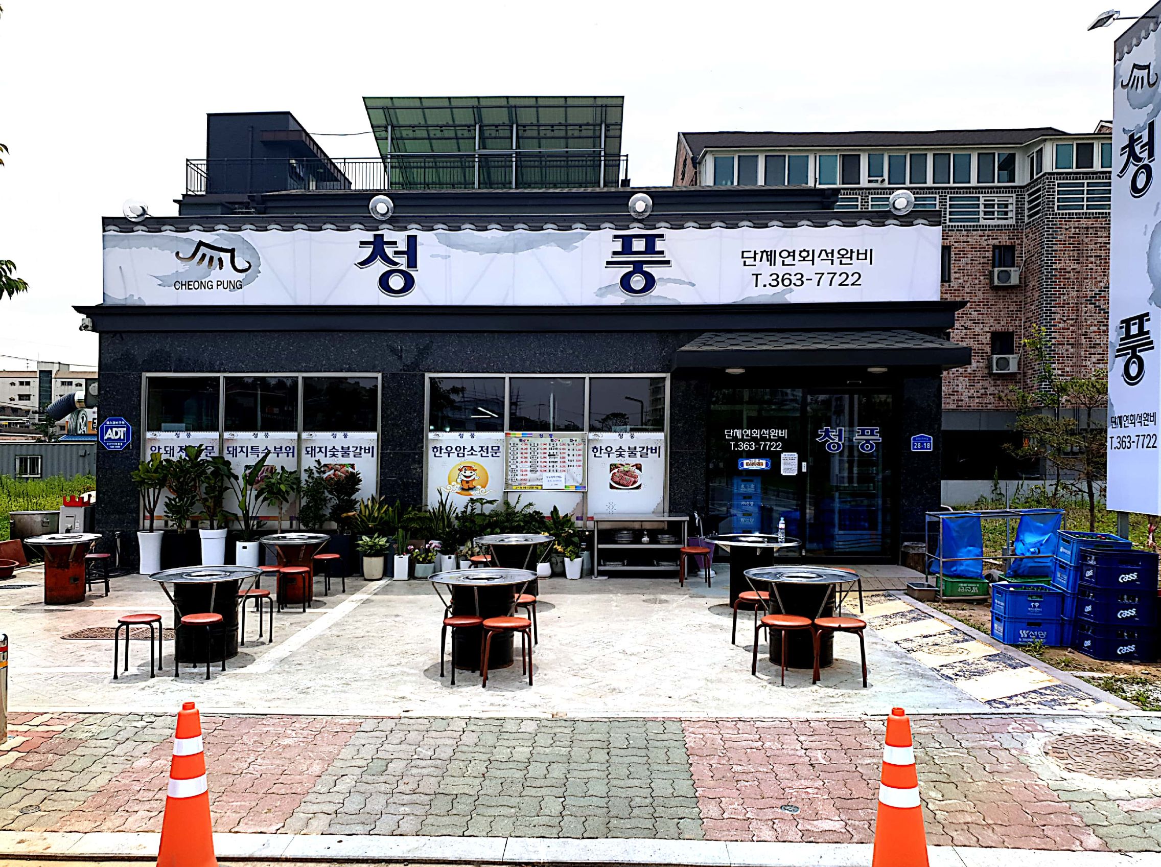 청풍 설명사진