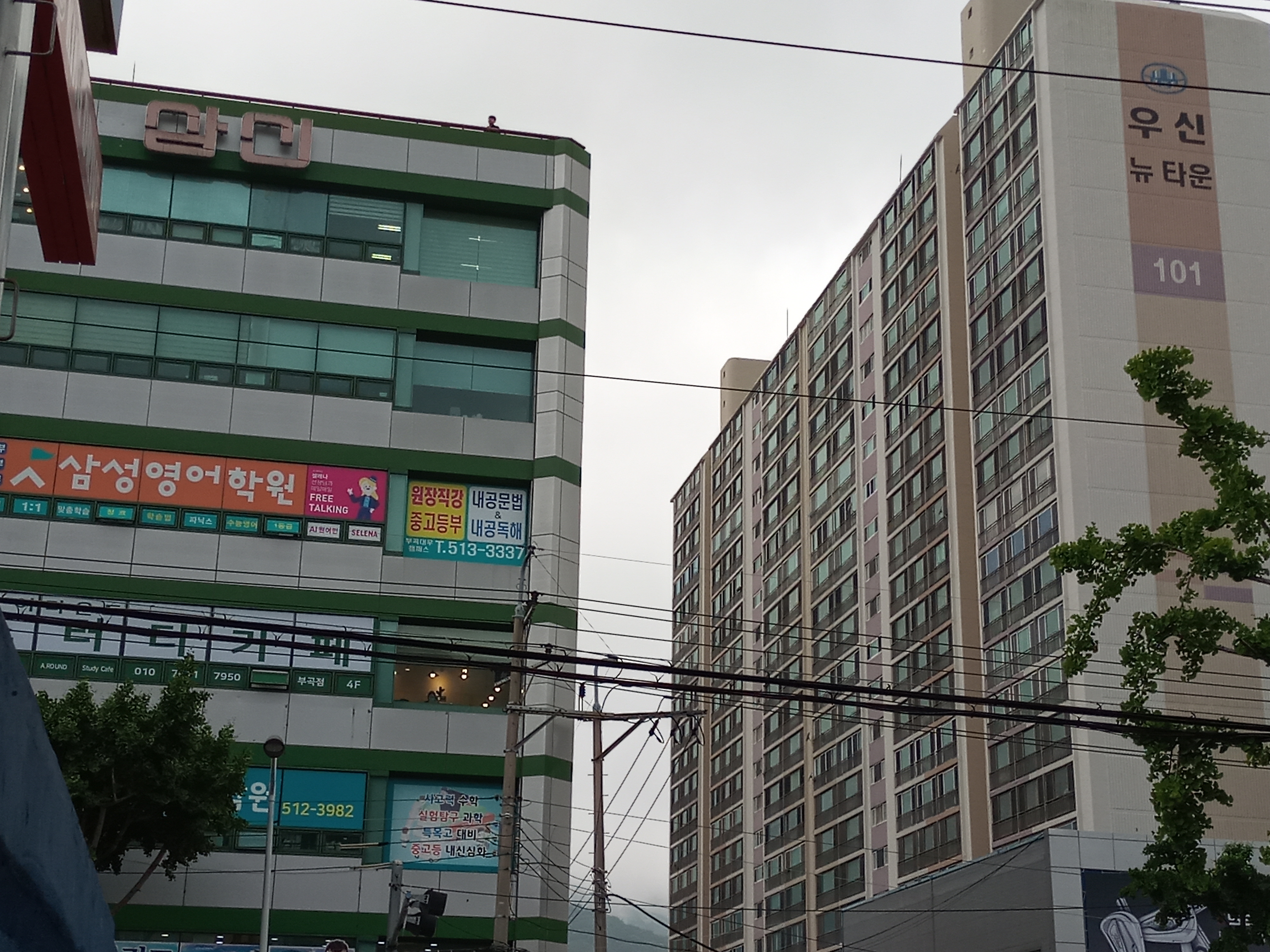어라운드 스터디카페 부곡점 대표이미지