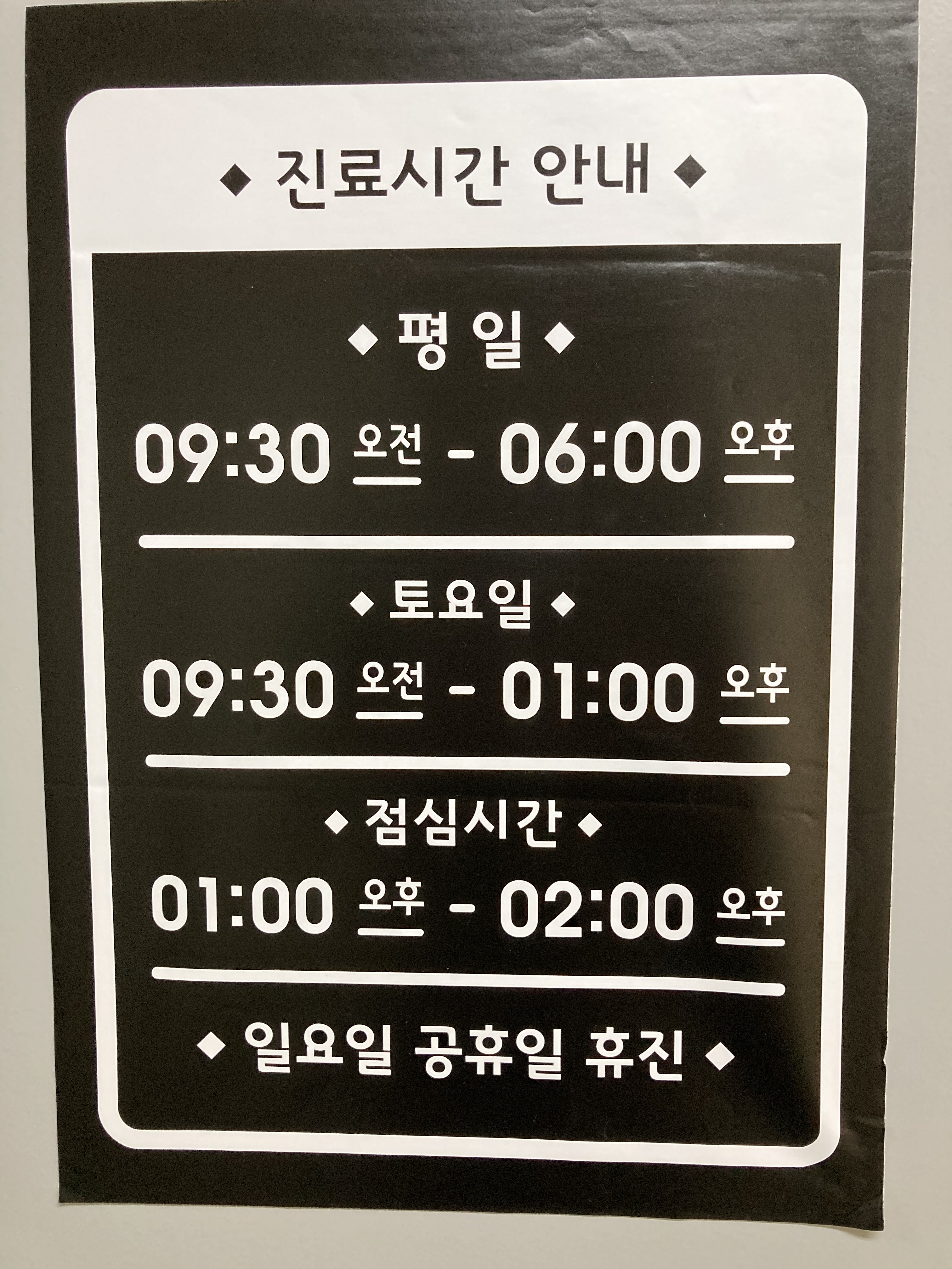 유성한의원 대표 이미지