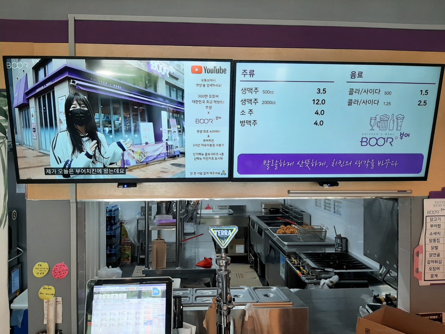 부어치킨 와동점