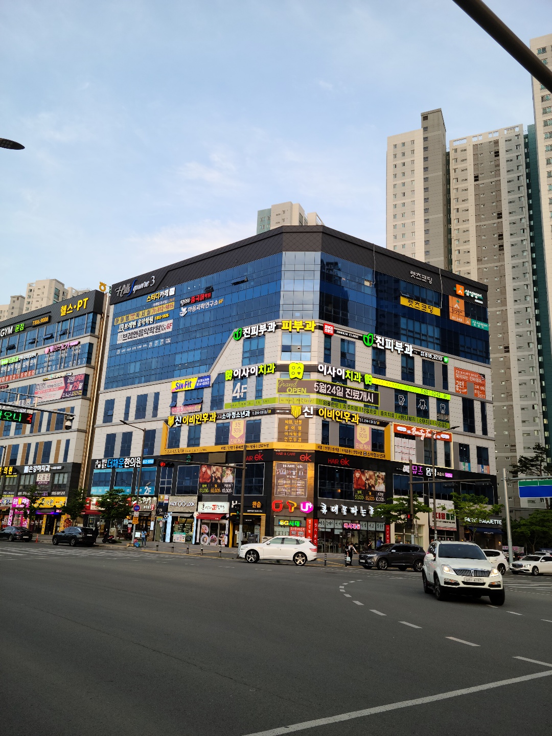 이사이치과의원