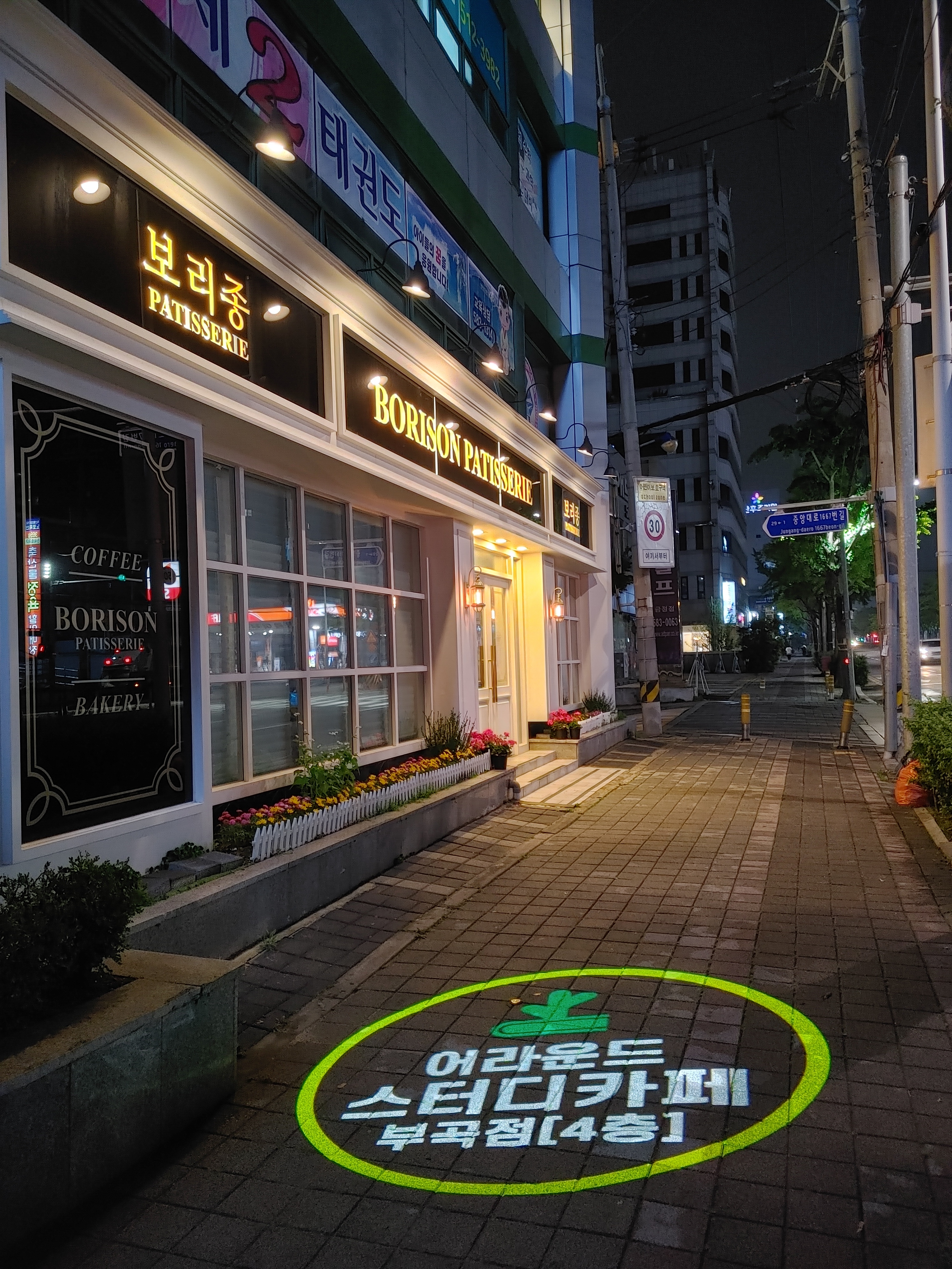 업체사진