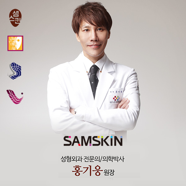 샘스킨성형외과의원 대표 이미지