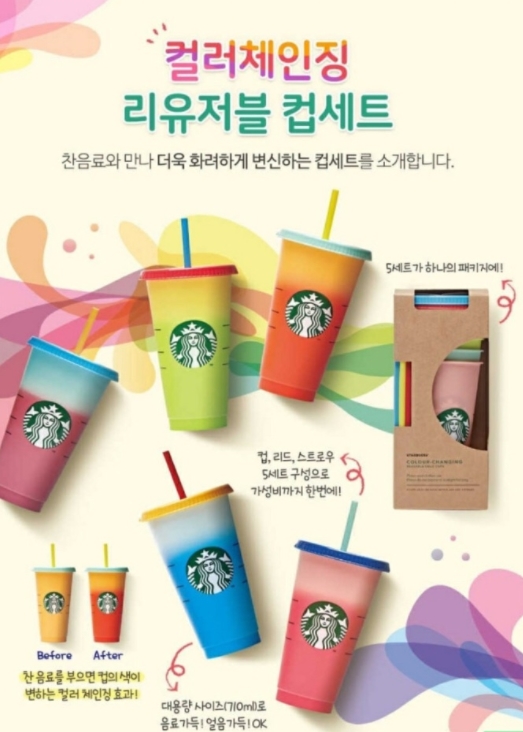 두원리퍼브 평택점