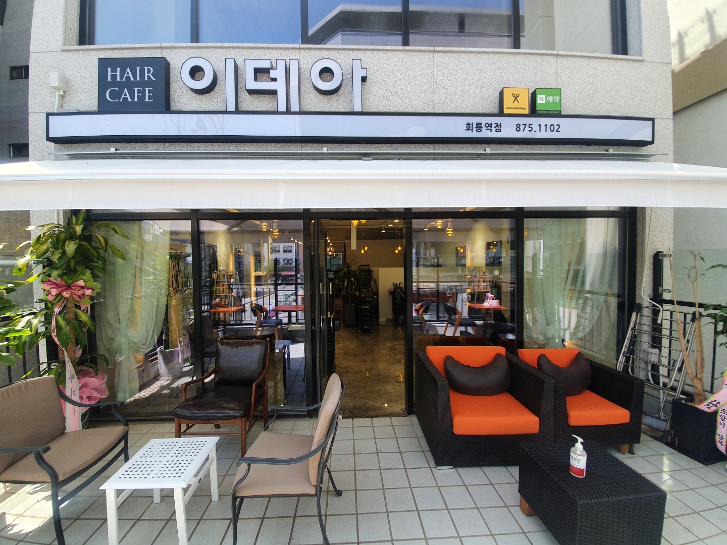 헤어카페이데아 회룡역점