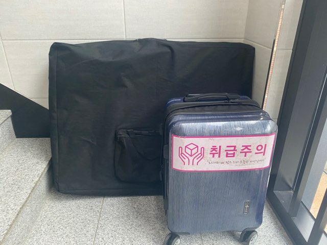 트리니티홈스파 photo 2