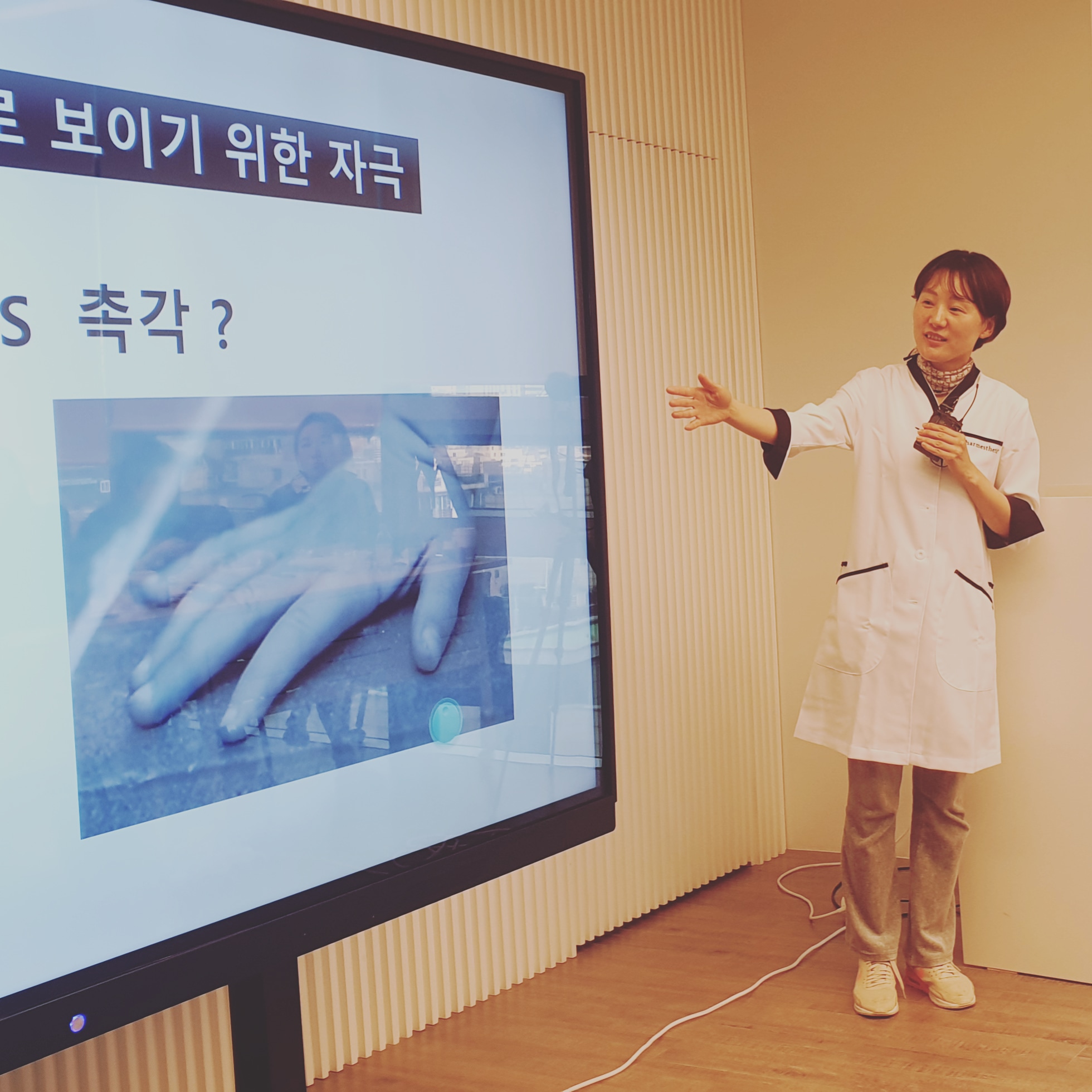 스킨살롱 주느