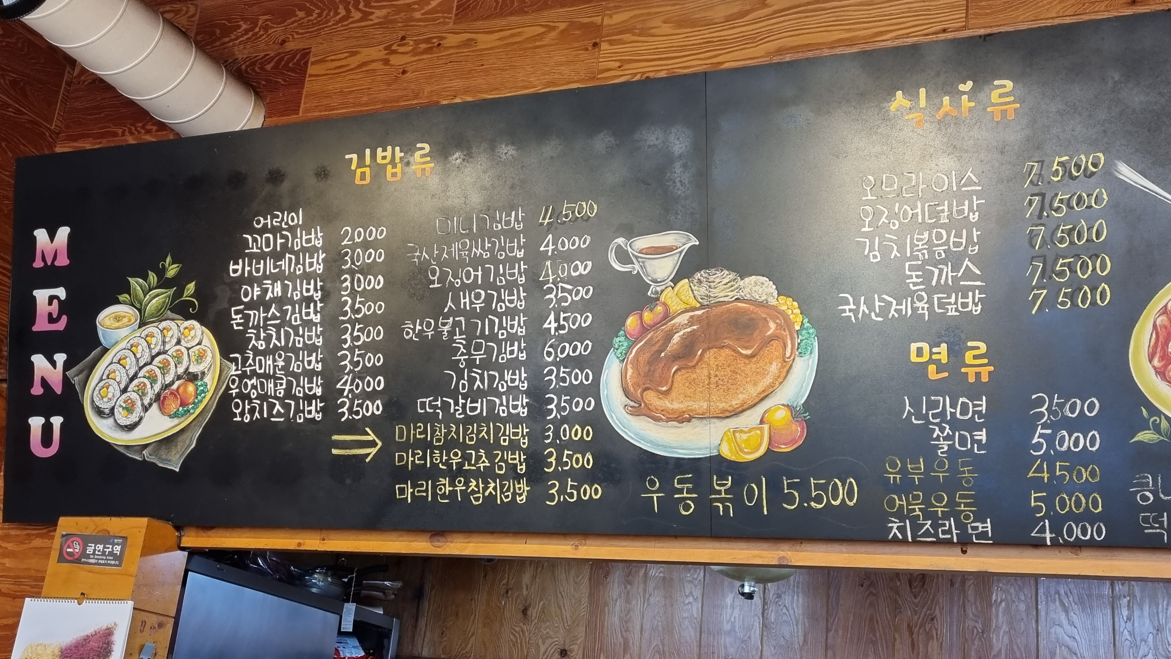 김바비네