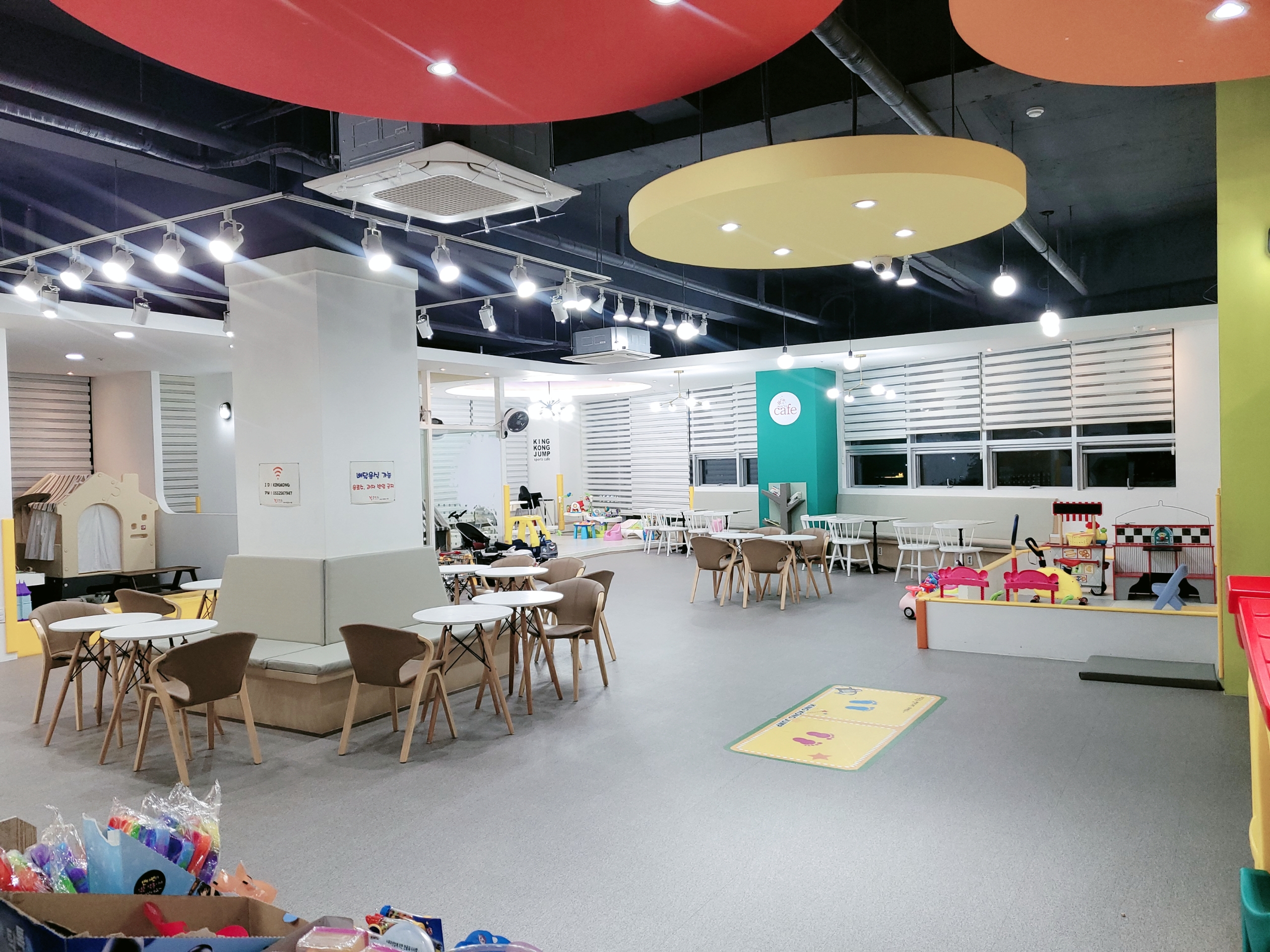 킹콩점프 마산메트로시티점