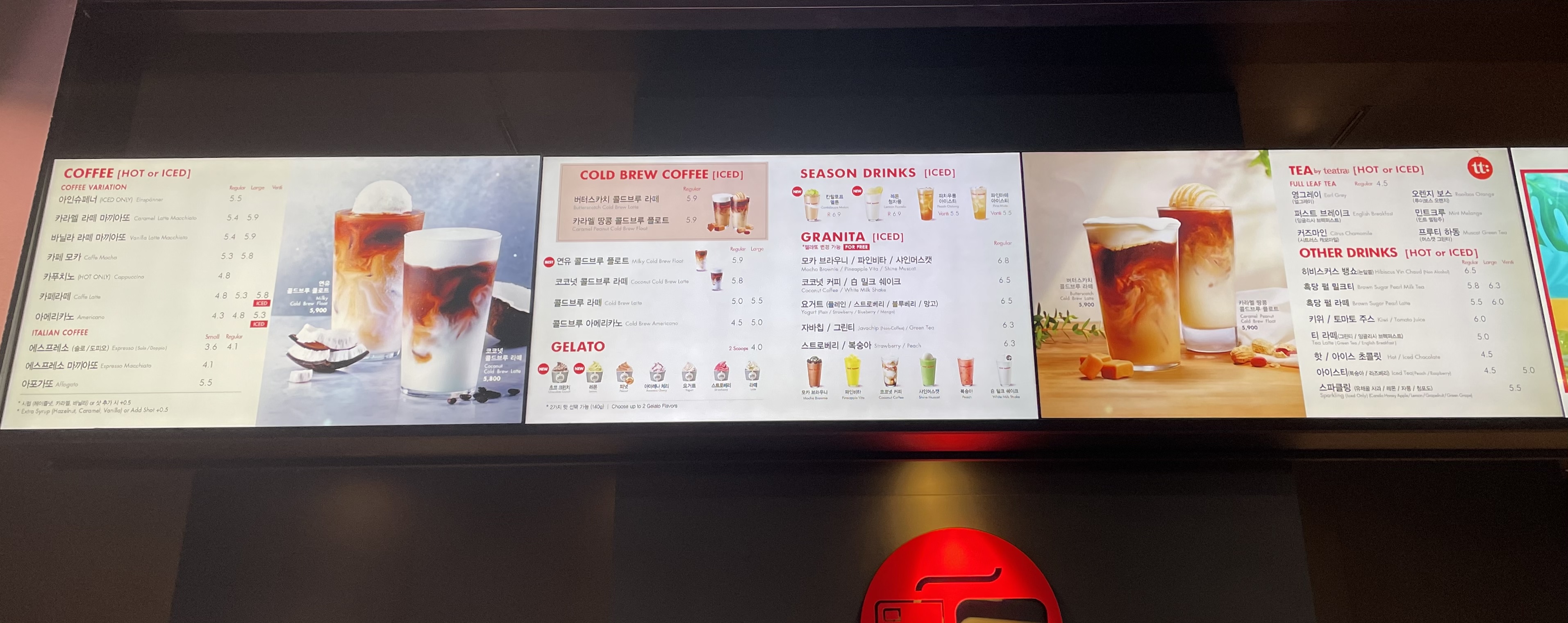 파스쿠찌 울산삼산점