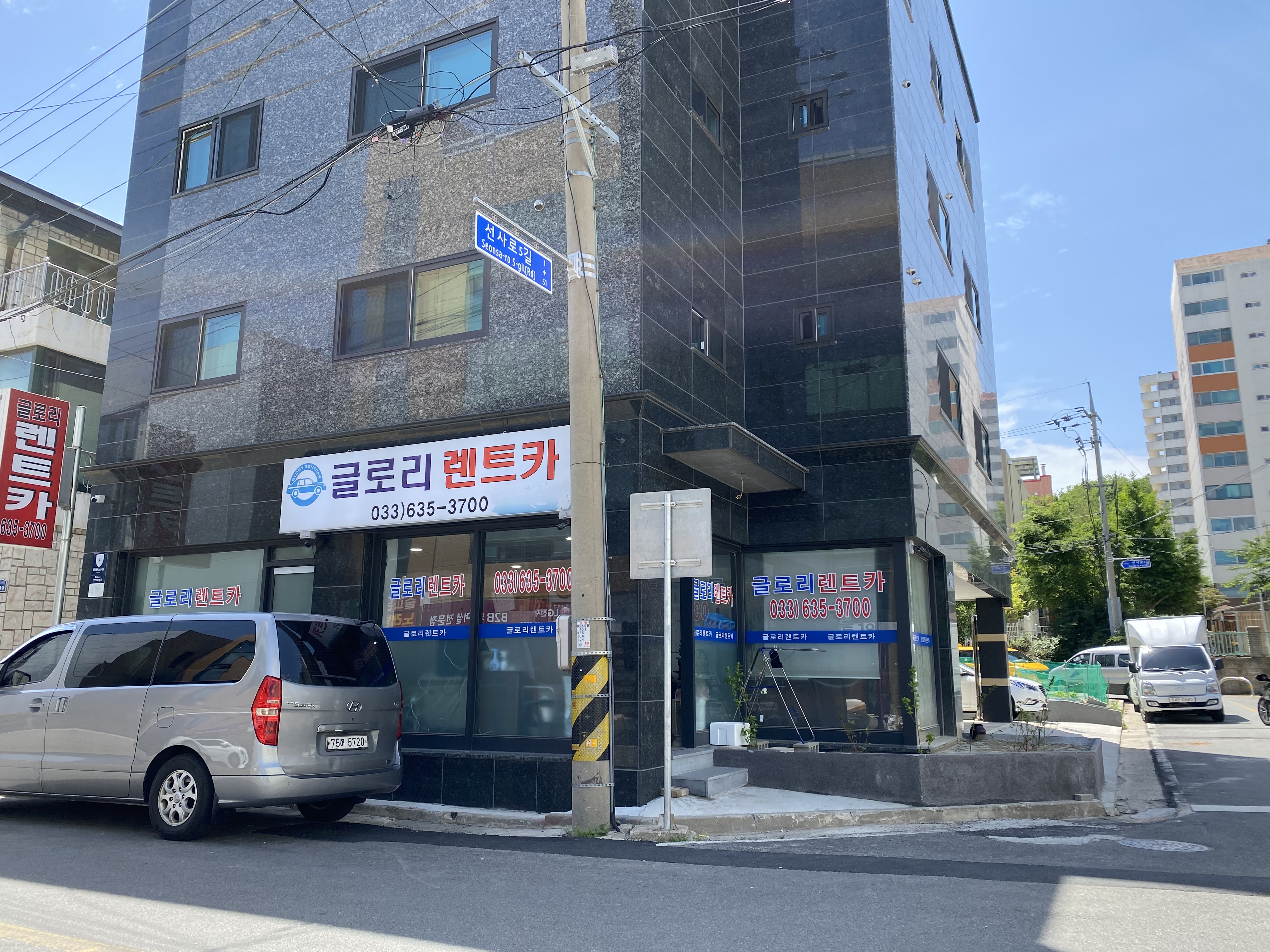 글로리렌트카 대표 이미지