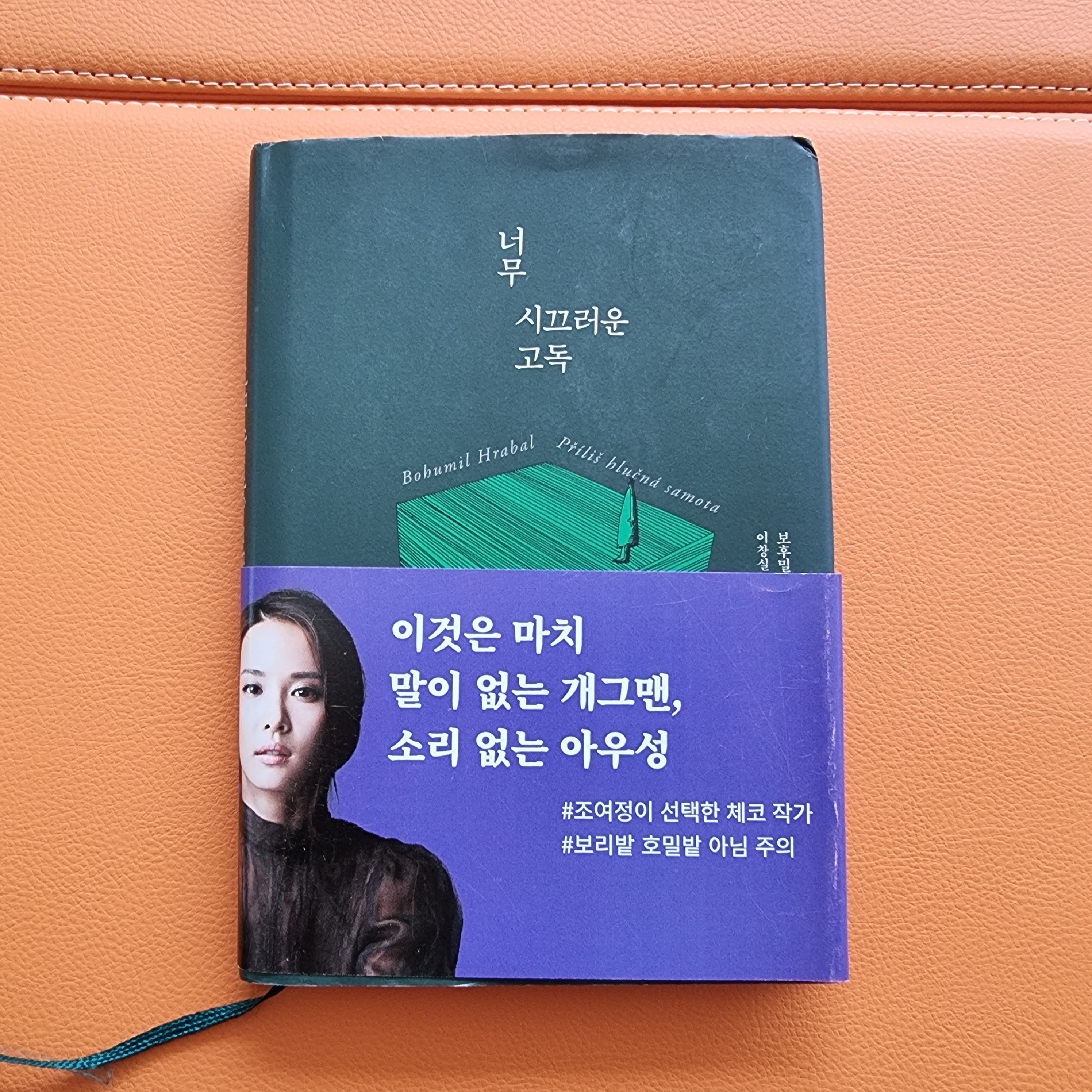 미래종합광고