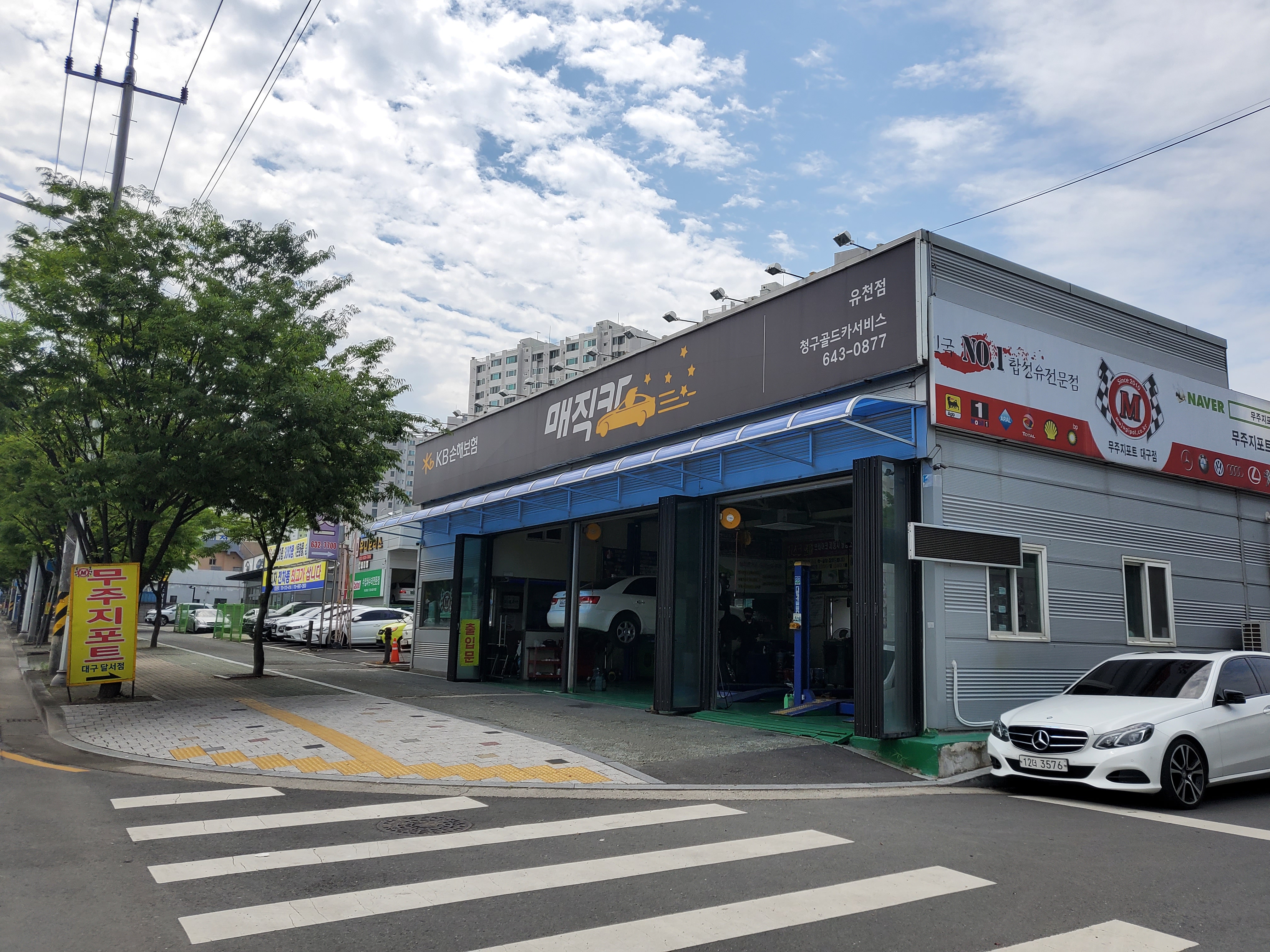 무주지포트 대표 이미지