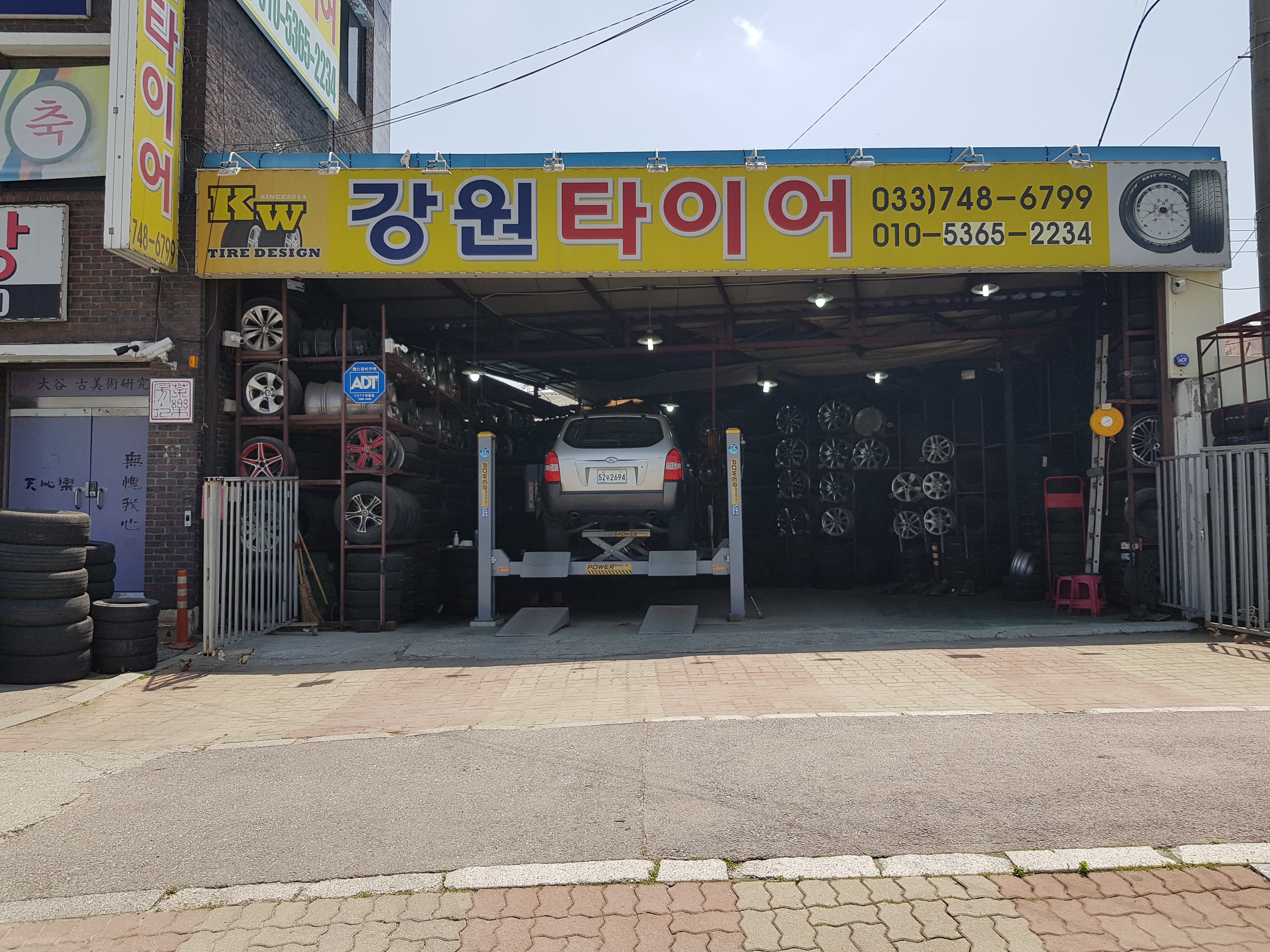 강원타이어 대표 이미지