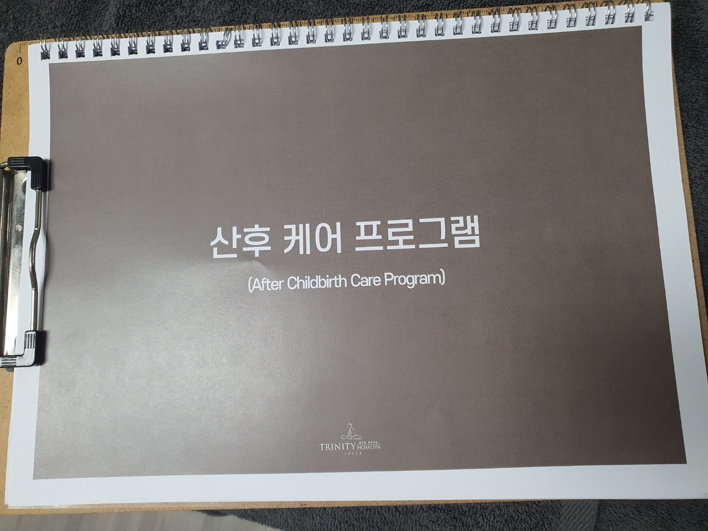 트리니티홈스파 photo 5