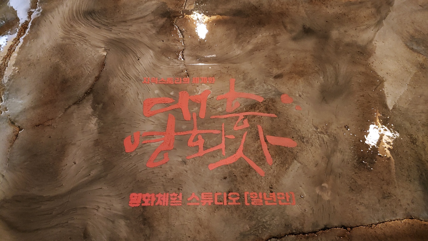 대흥영화사