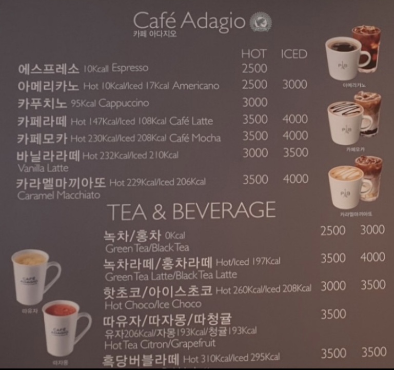파리바게뜨 대구논공점