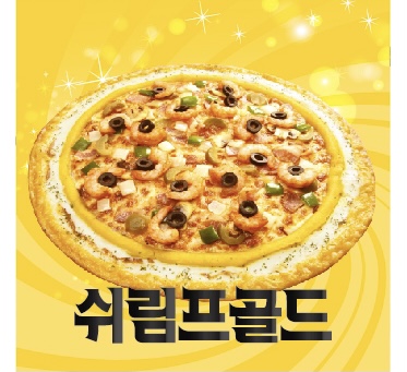 임실엔치즈피자 광주동림점