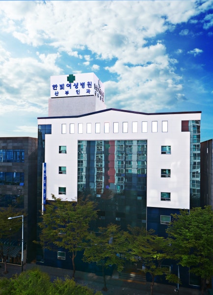 주식회사 한빛여성병원산후조리원 시설 사진