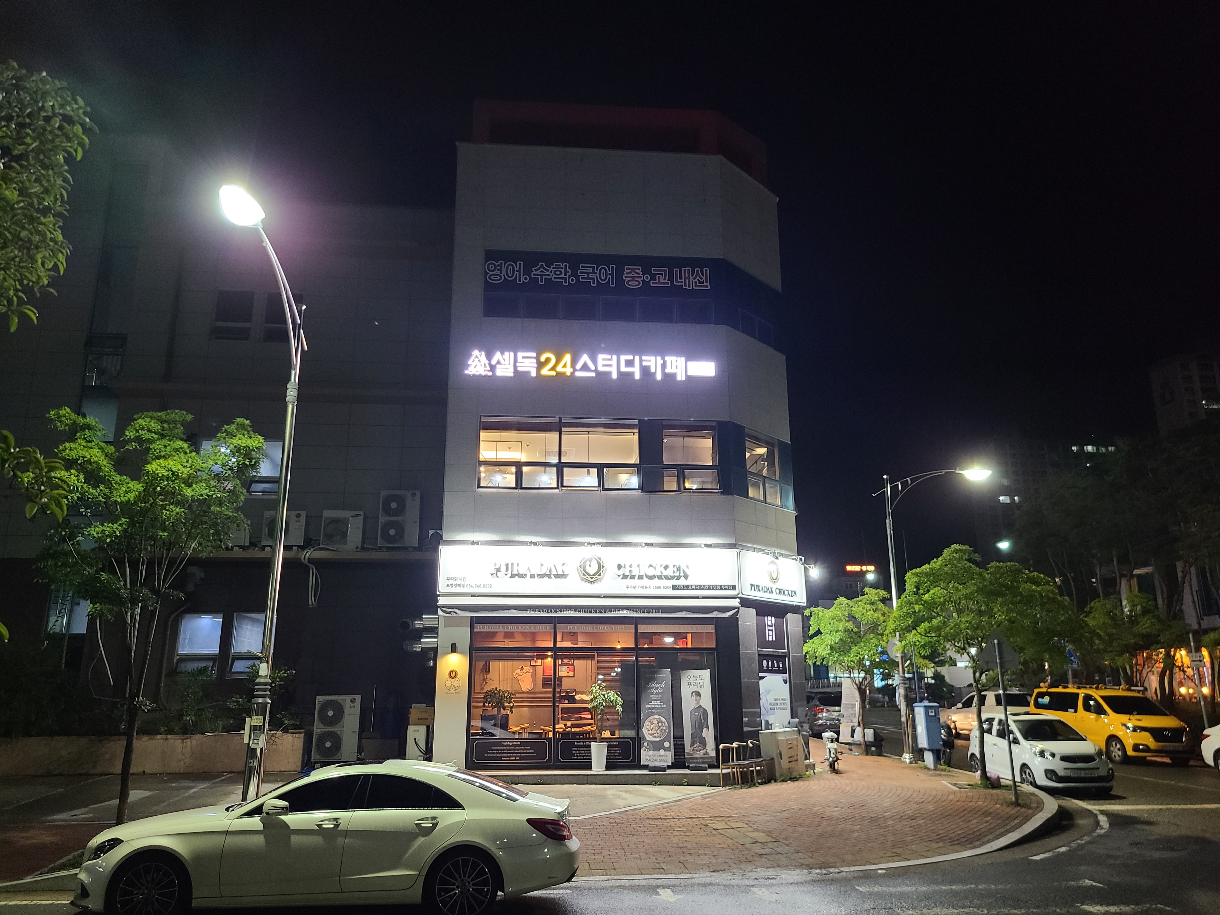 업체사진
