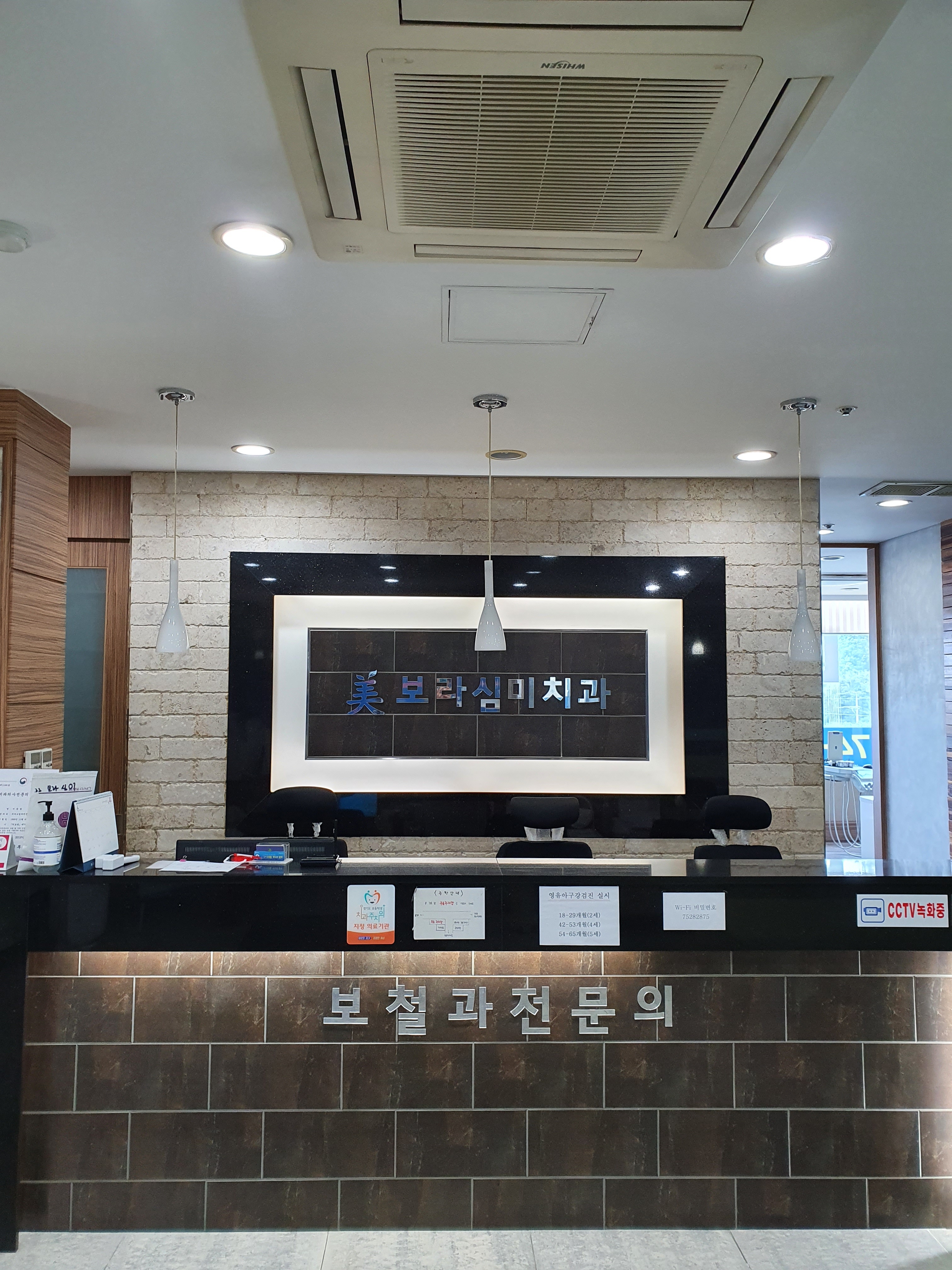 보라심미치과의원 대표 이미지