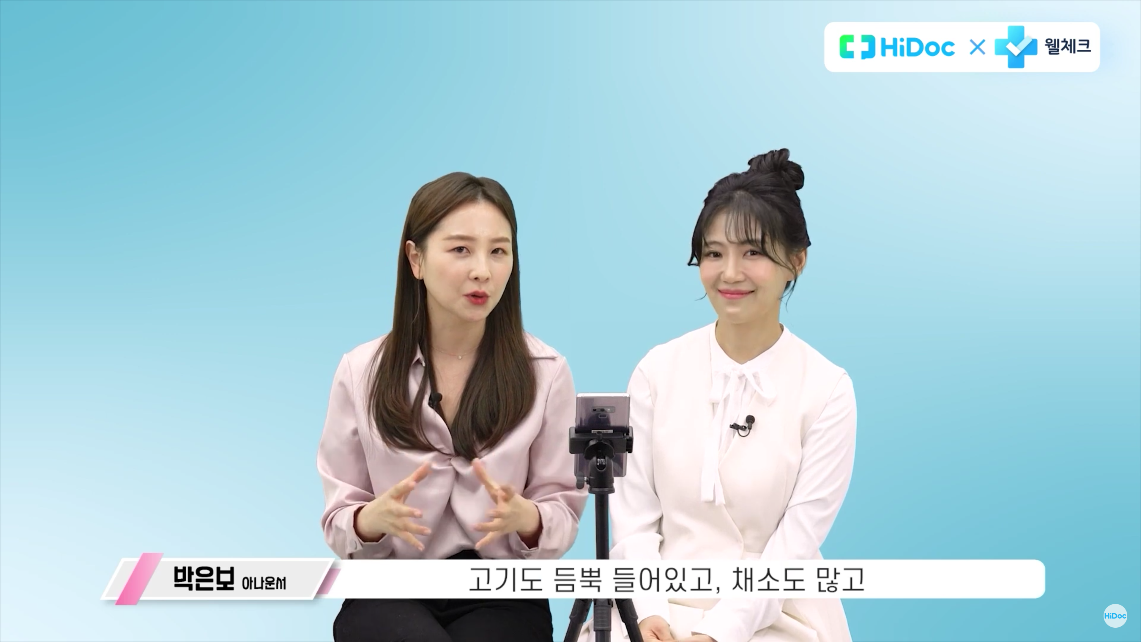 크레아스튜디오