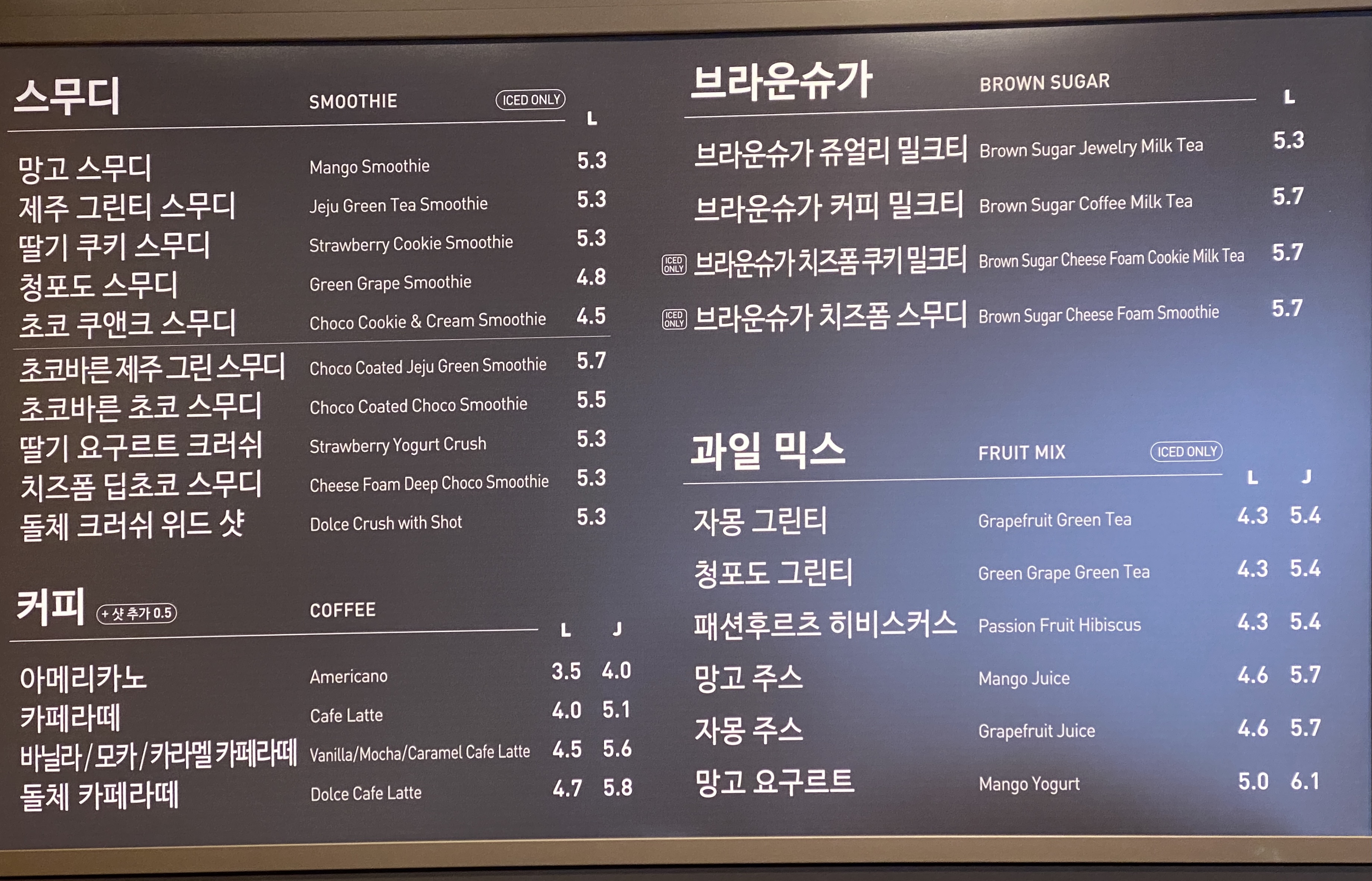 공차 강남구청역점