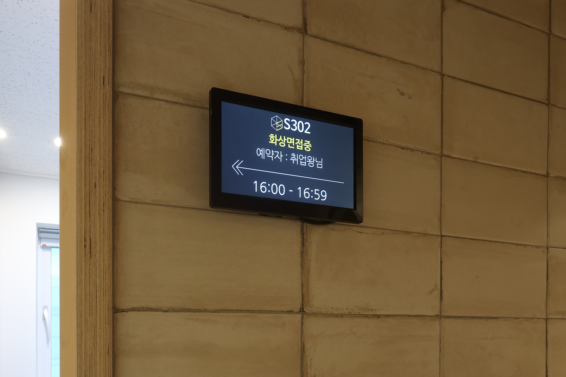 셀스온에어스터디룸 홍대1번출구점 대표 이미지