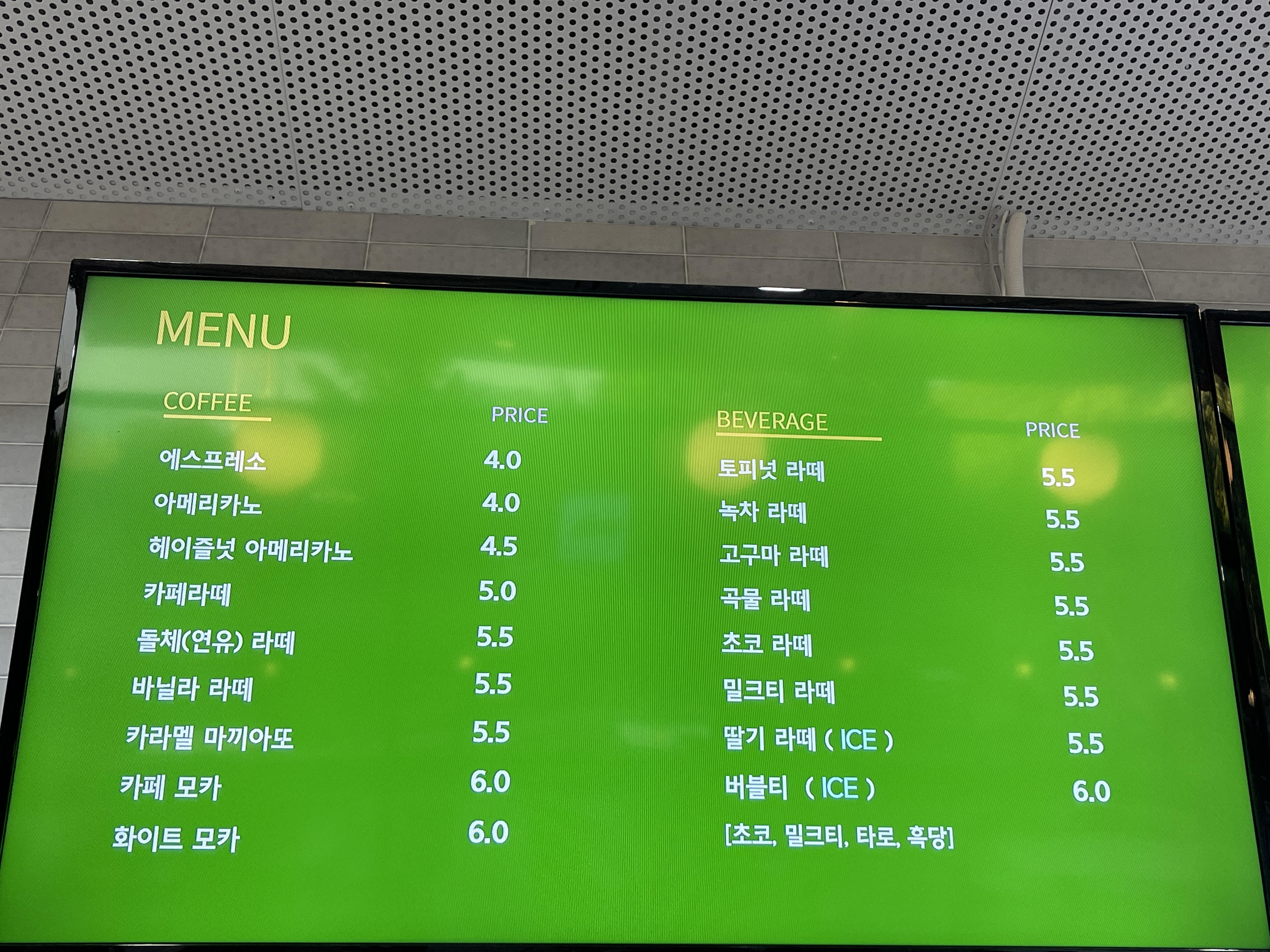 산아래카페 반려동물 동반 애견카페