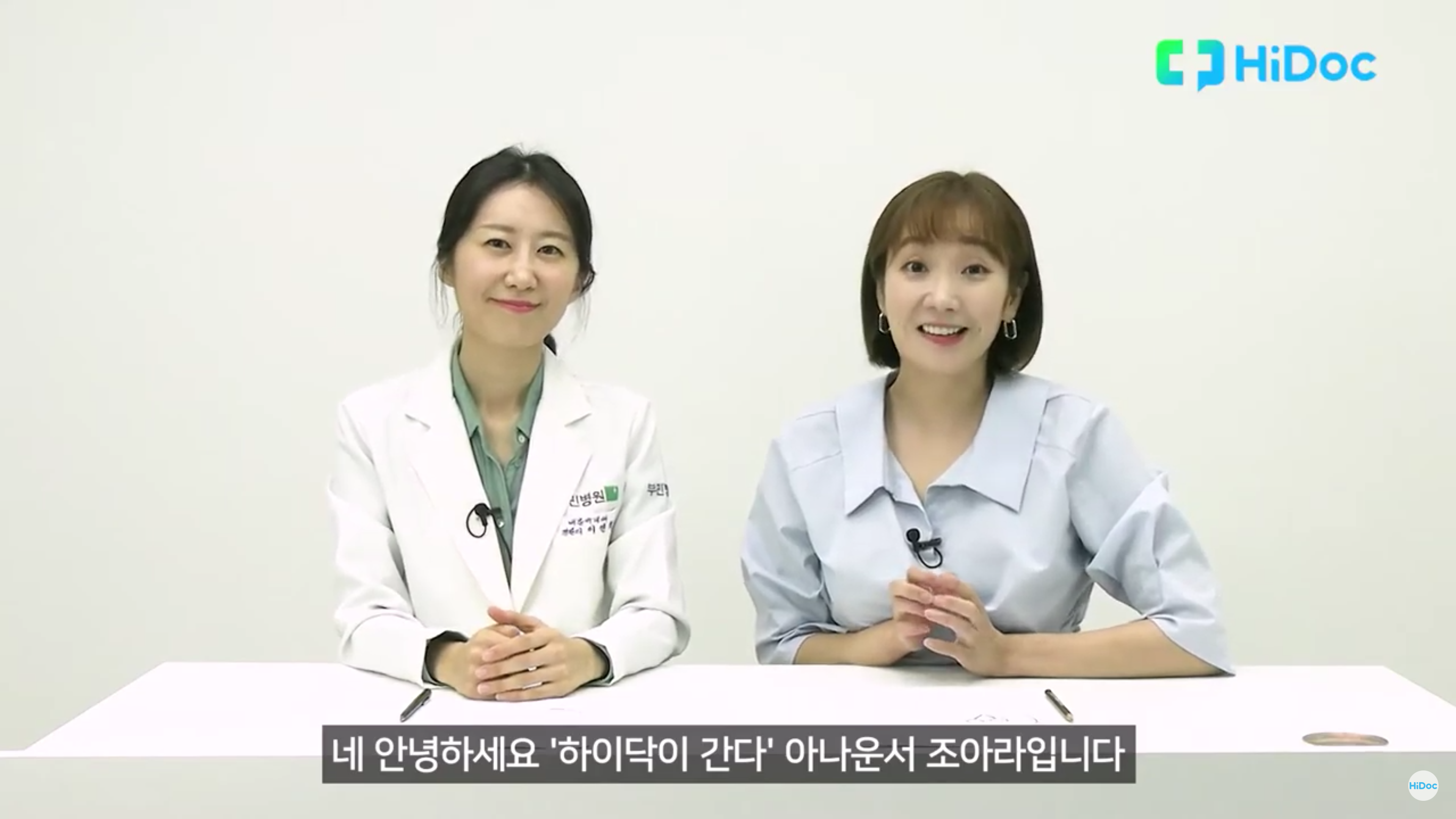 크레아스튜디오