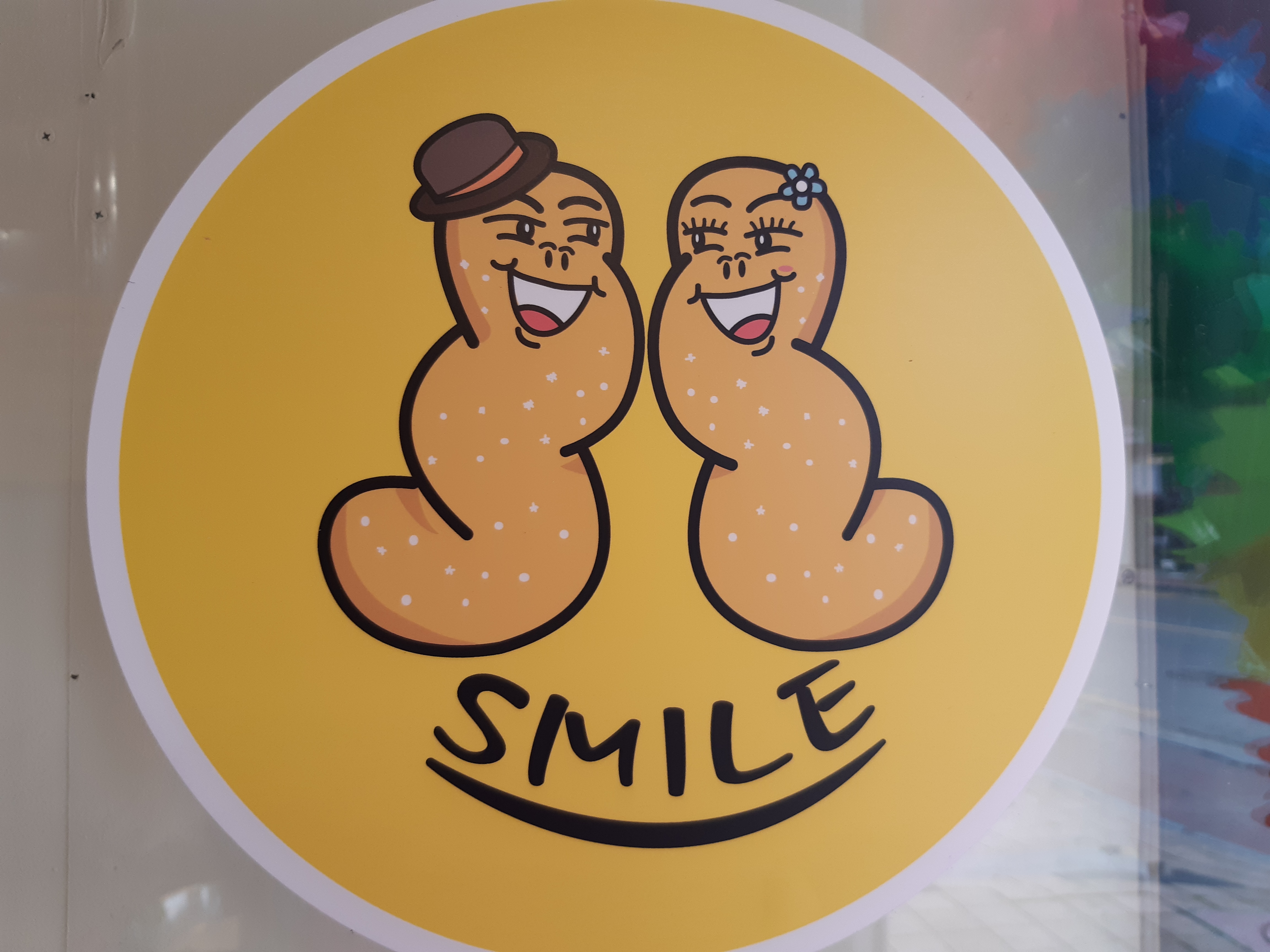 스마일찰진꽈배기 유가점