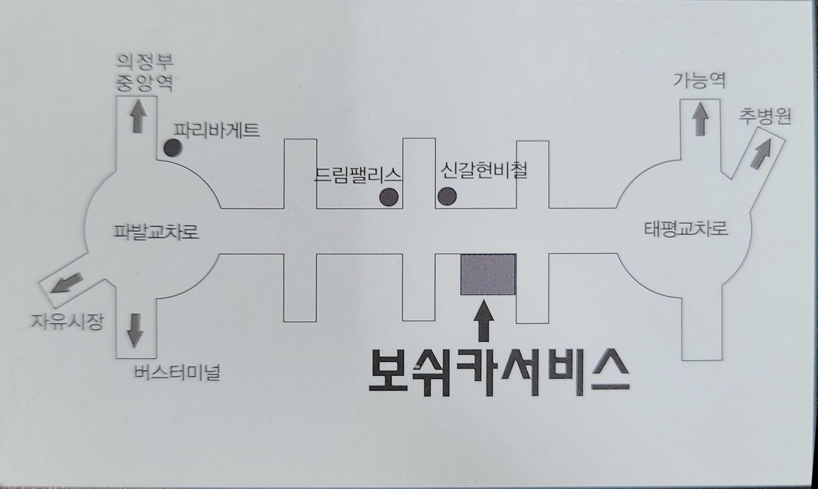 보쉬카서비스 K모터스