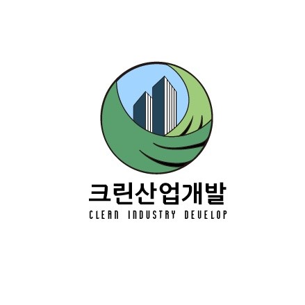 크린산업개발