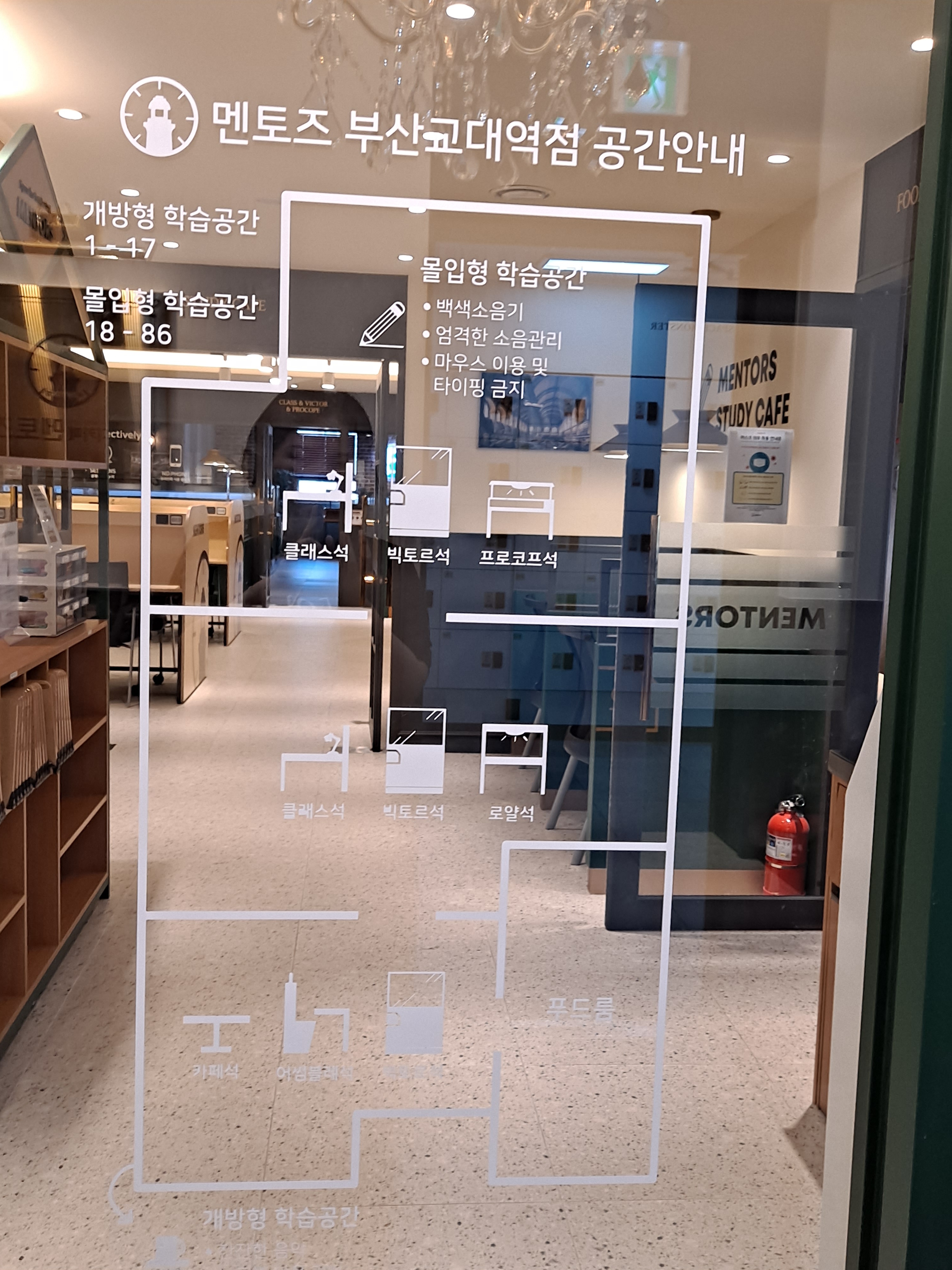 업체사진