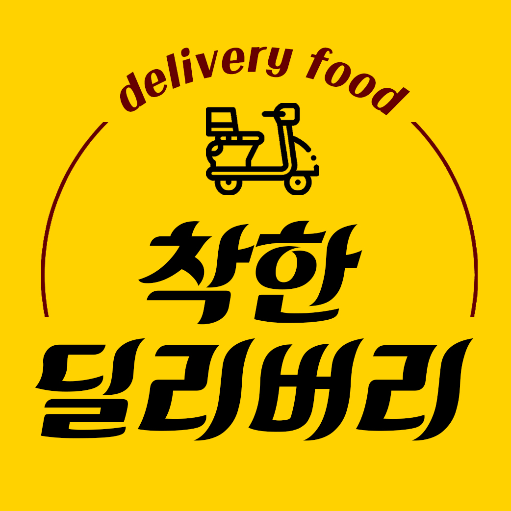 딜리버리킹