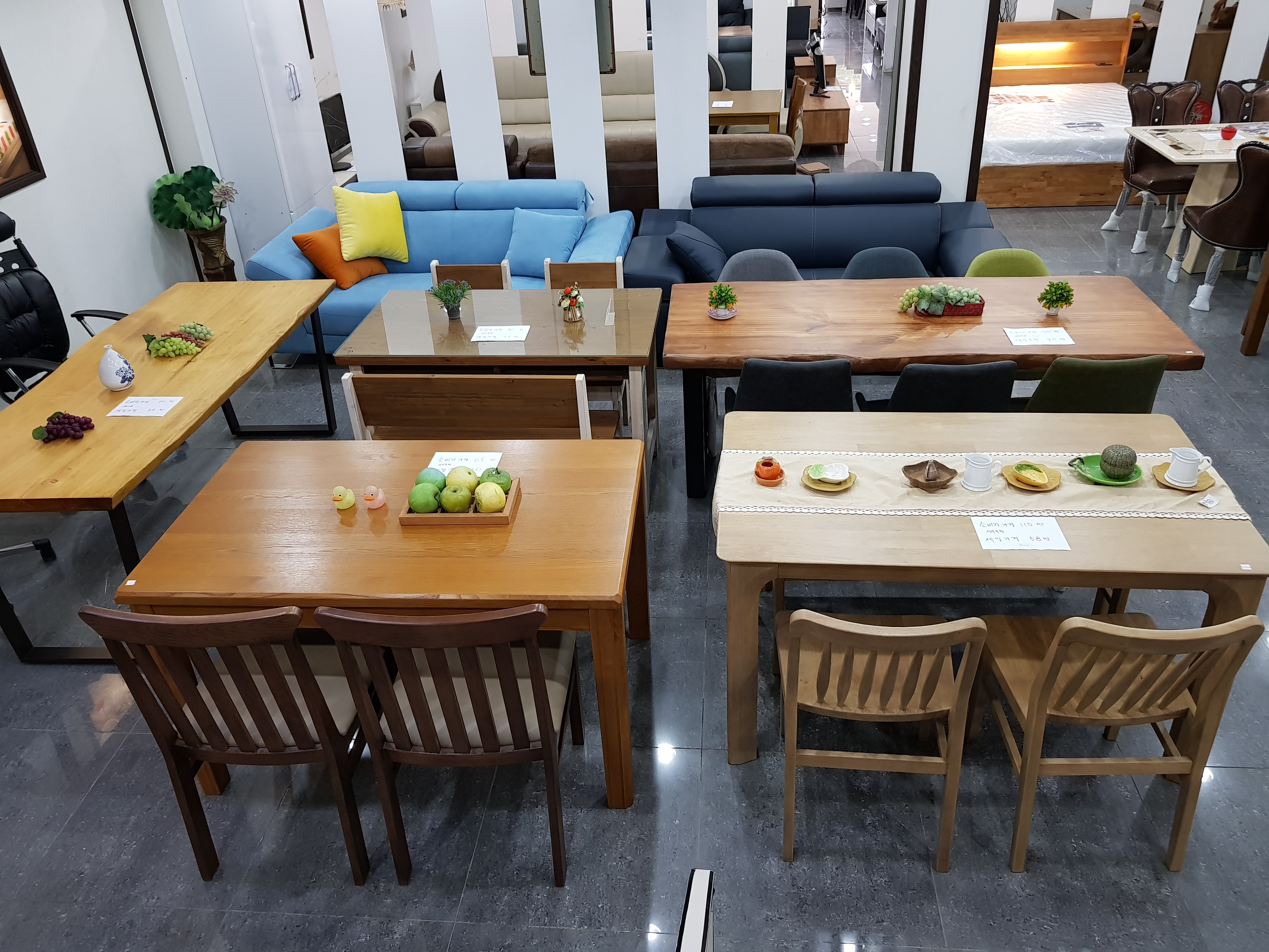 상민가구샵
