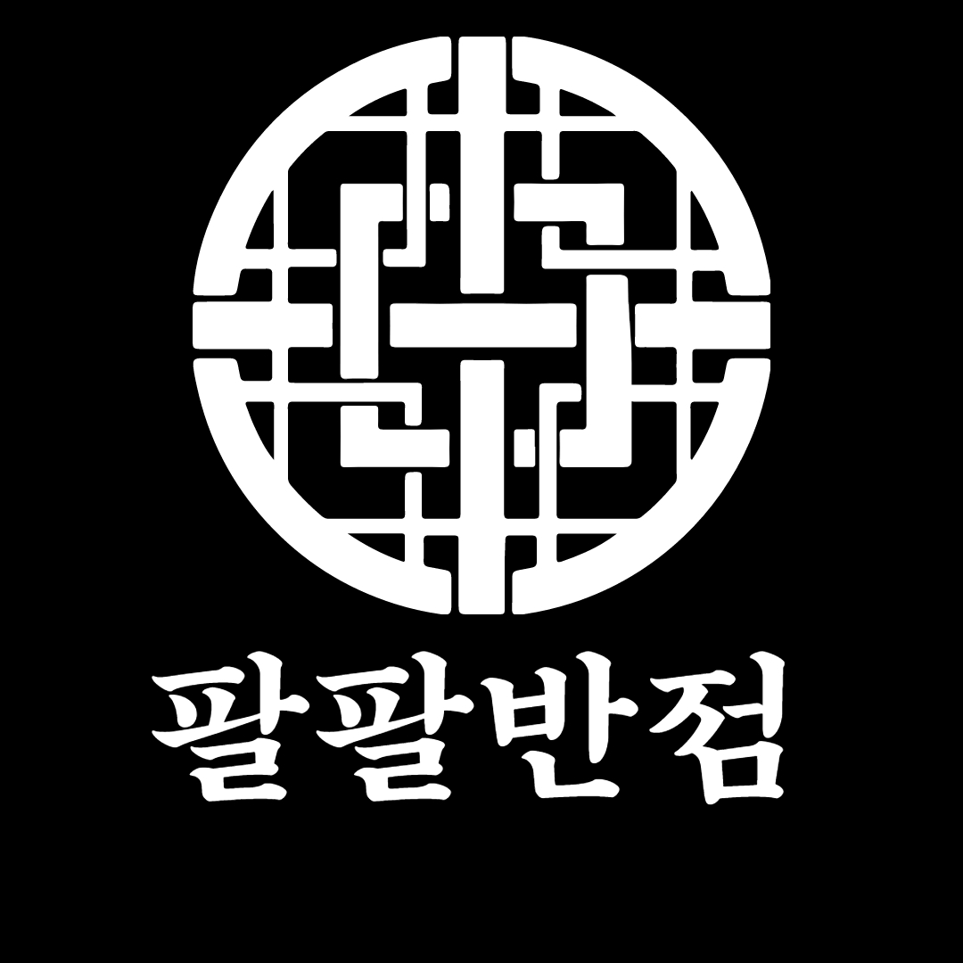 팔팔반점 대표 사진