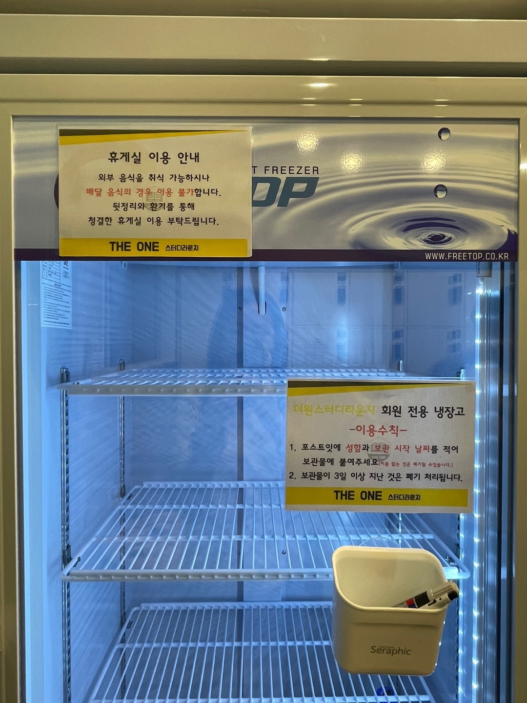 업체사진