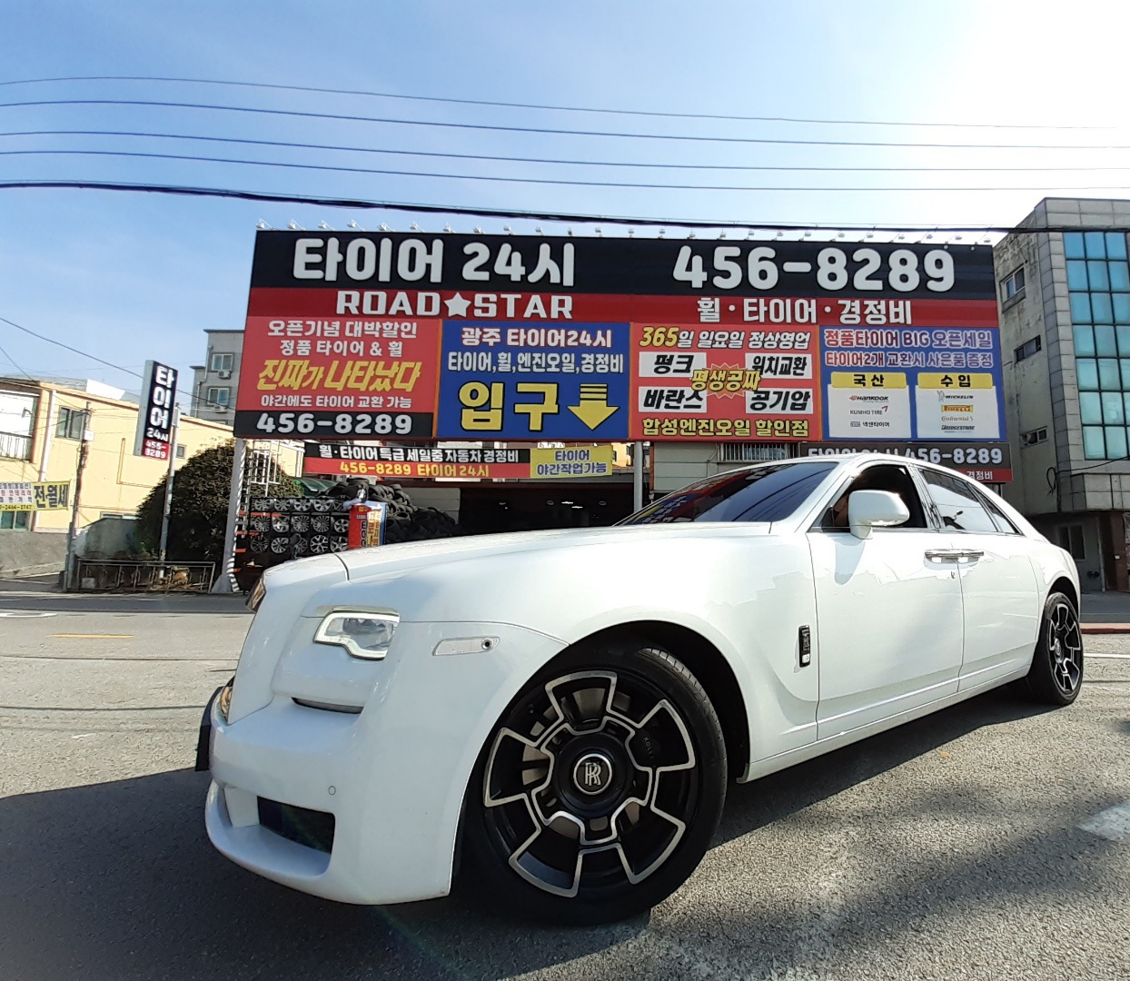 로드스타 광주타이어24시 대표 이미지