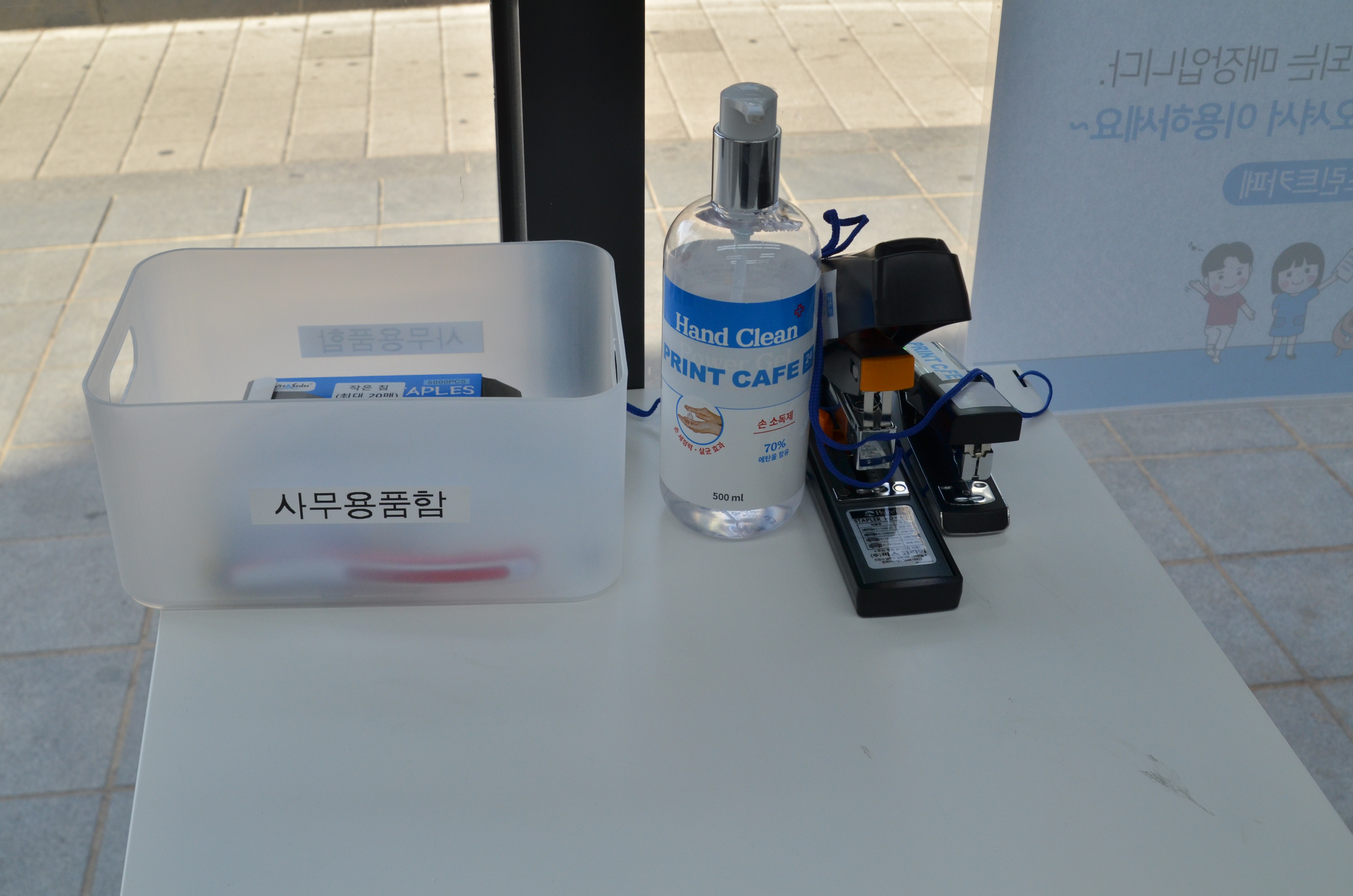 프린트카페 대흥역점