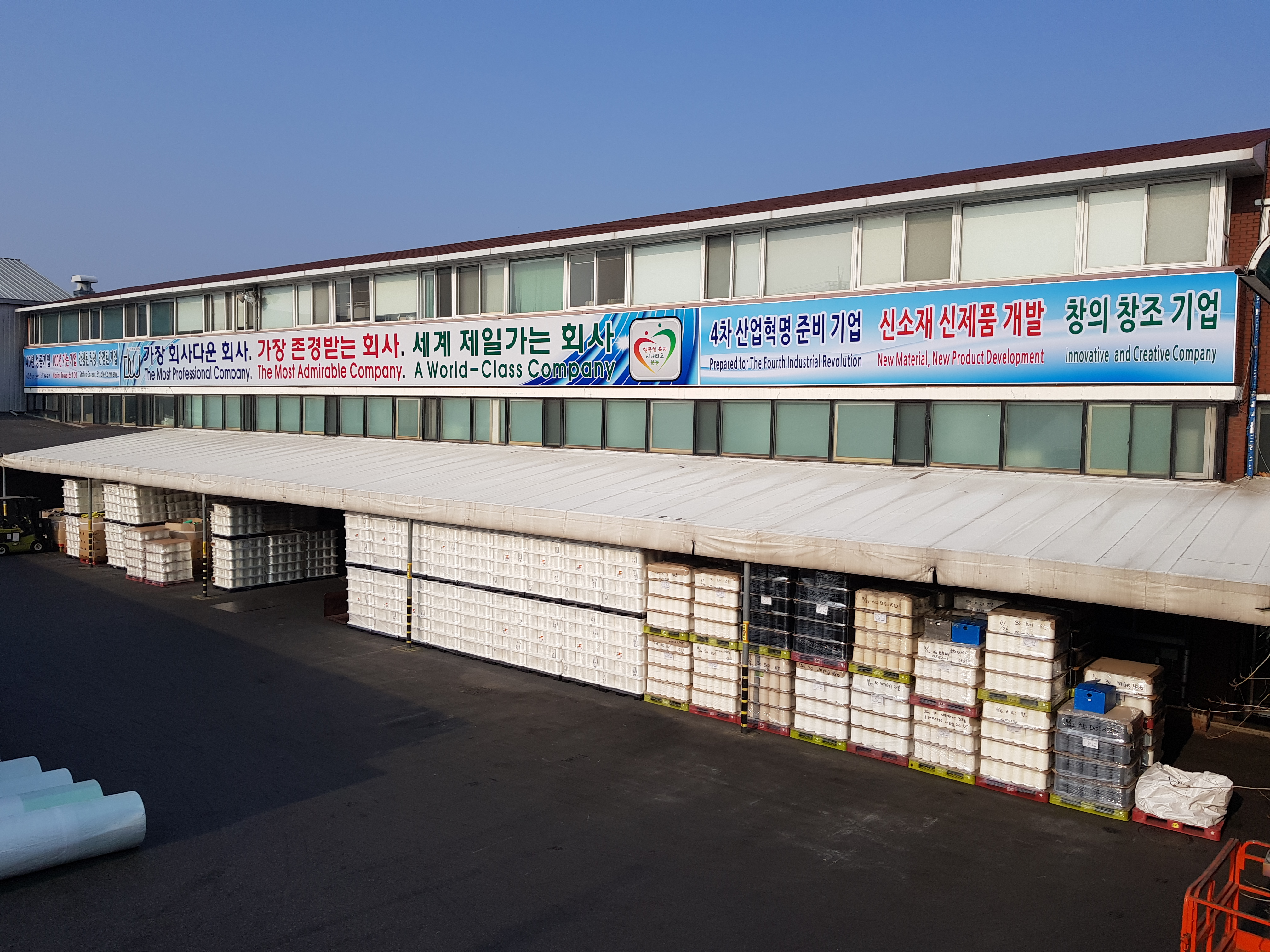 동원산자