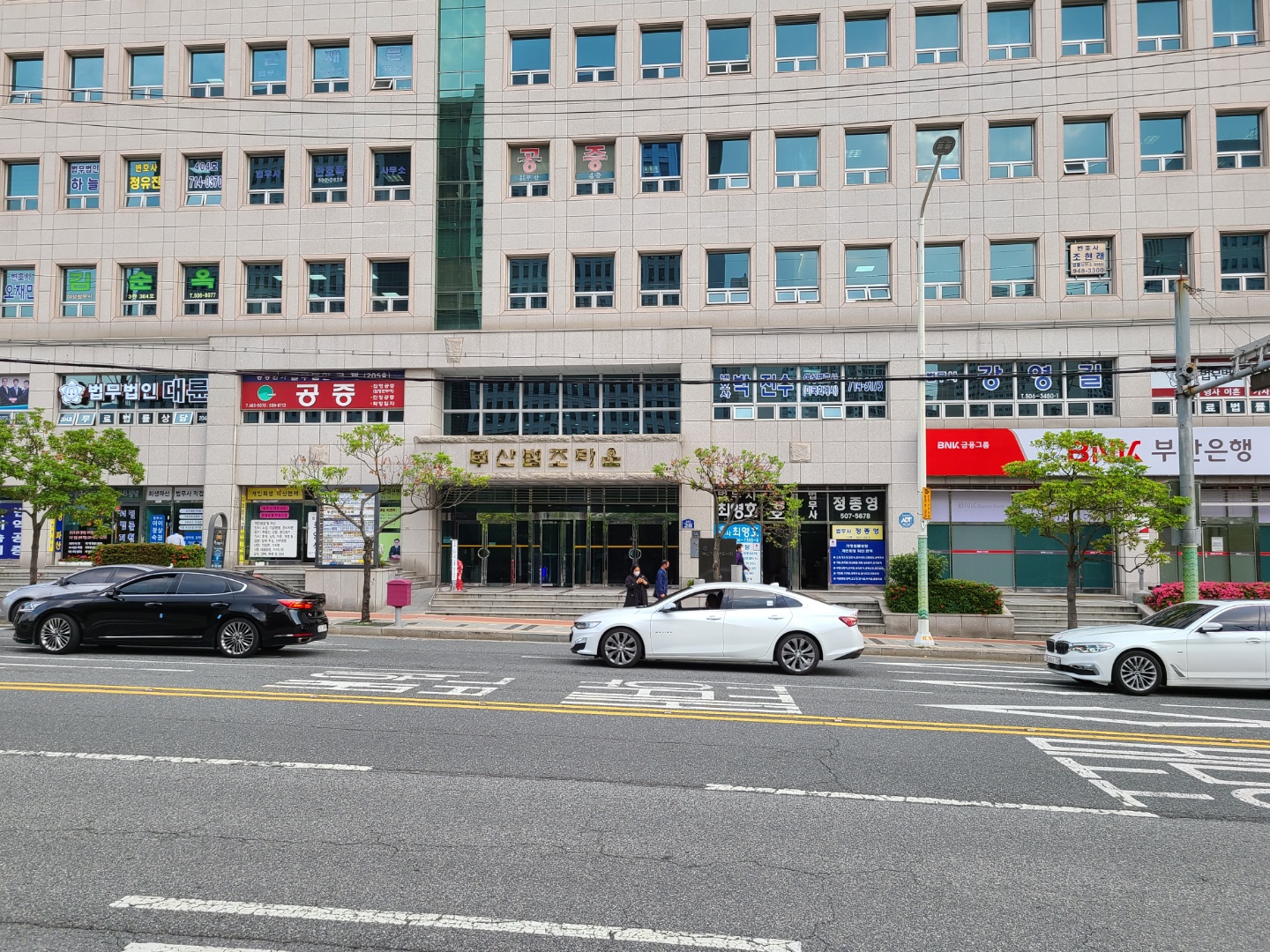 부산개인회생 법무사하상봉사무소