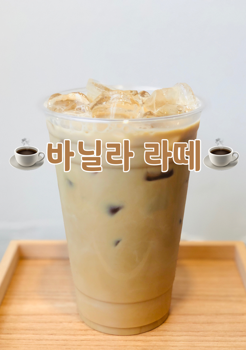 모티cafe