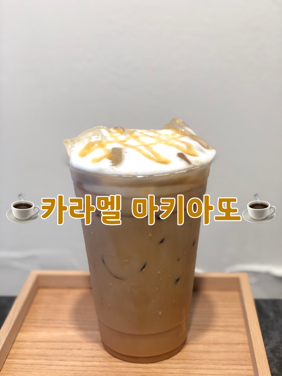 모티cafe