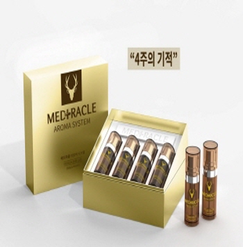 다줌 국제유통의신