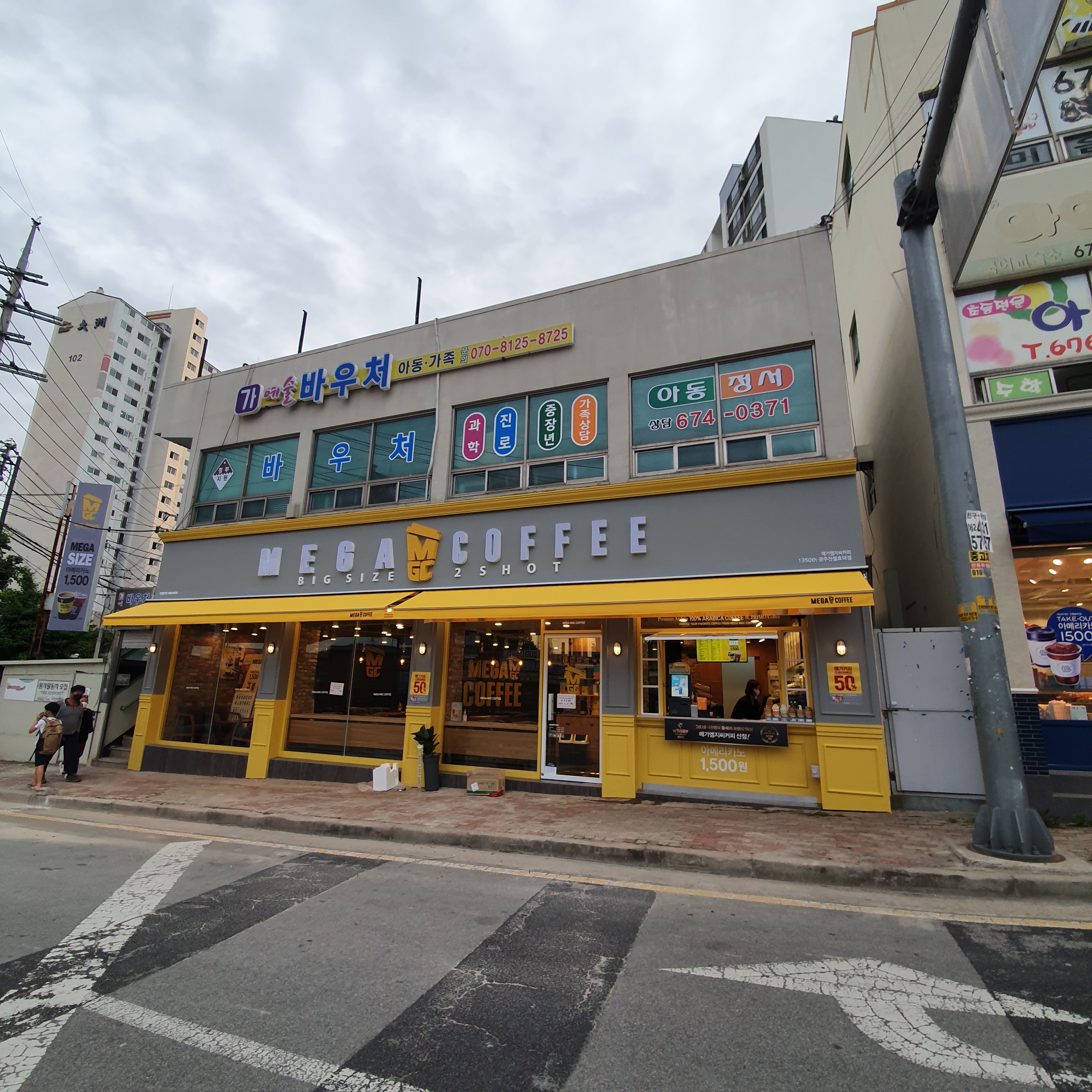 메가MGC커피 광주진월점 사진 3