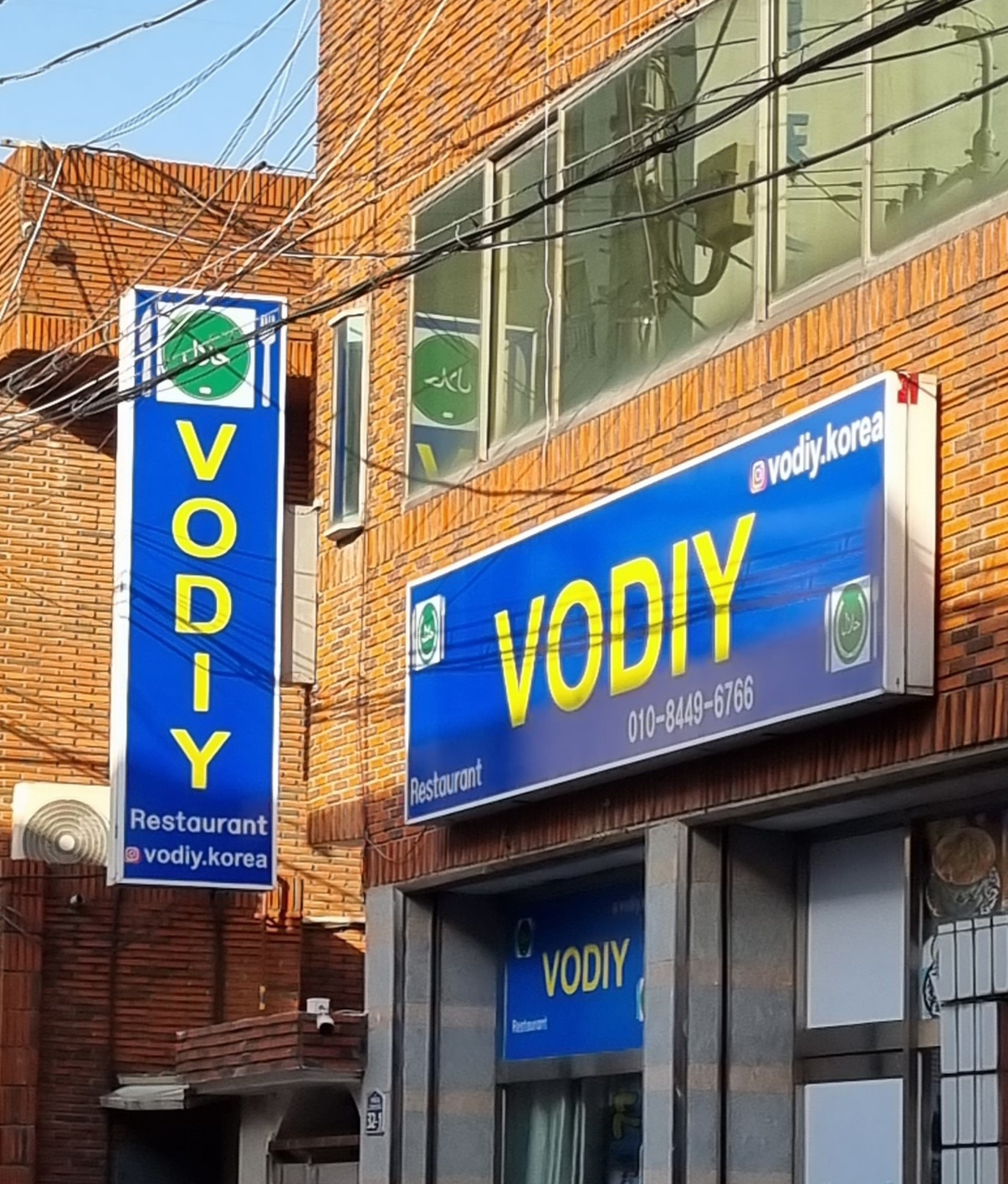 VODIY