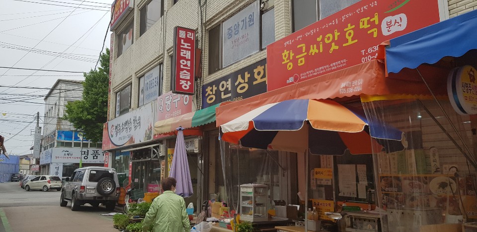 황금씨앗호떡