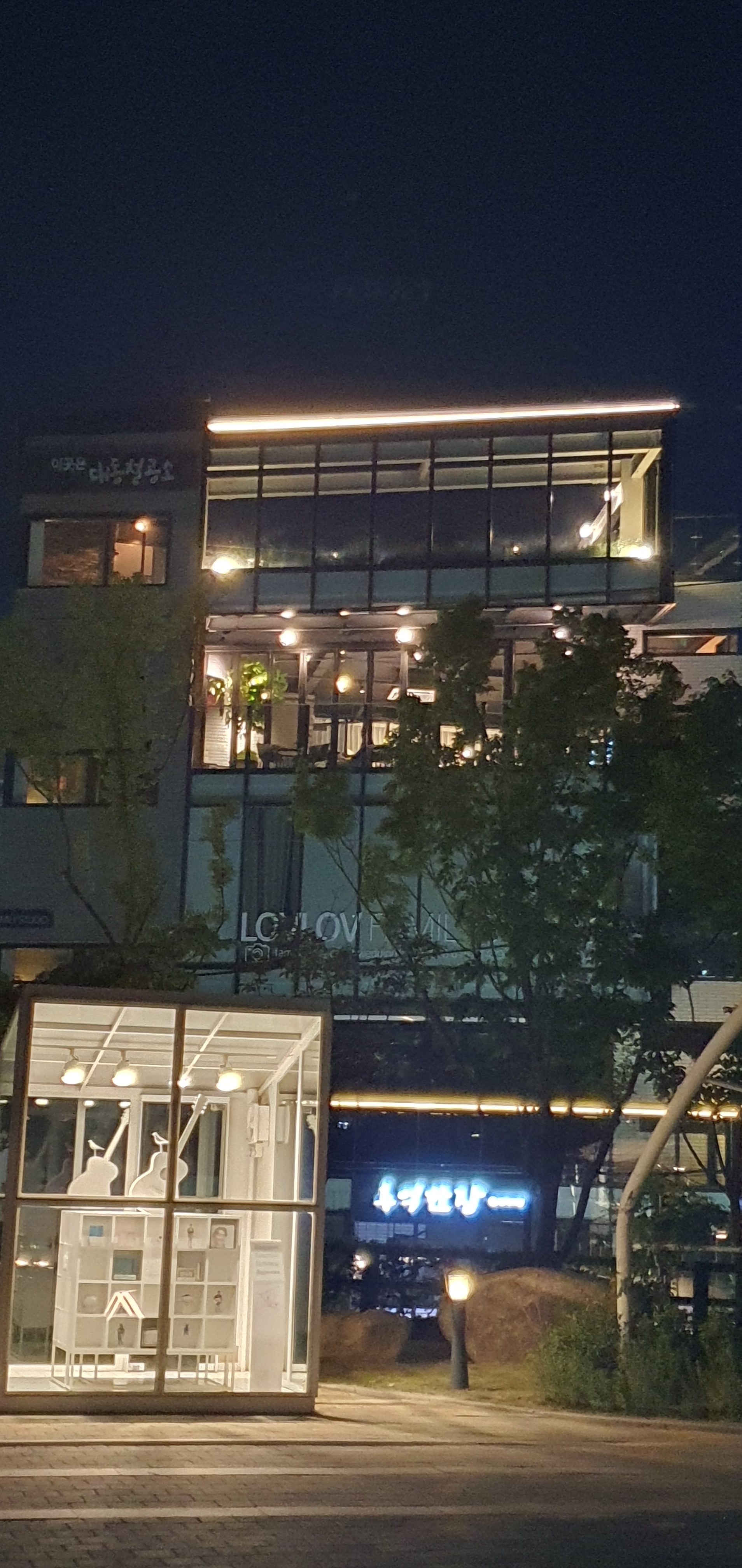 대동철공소